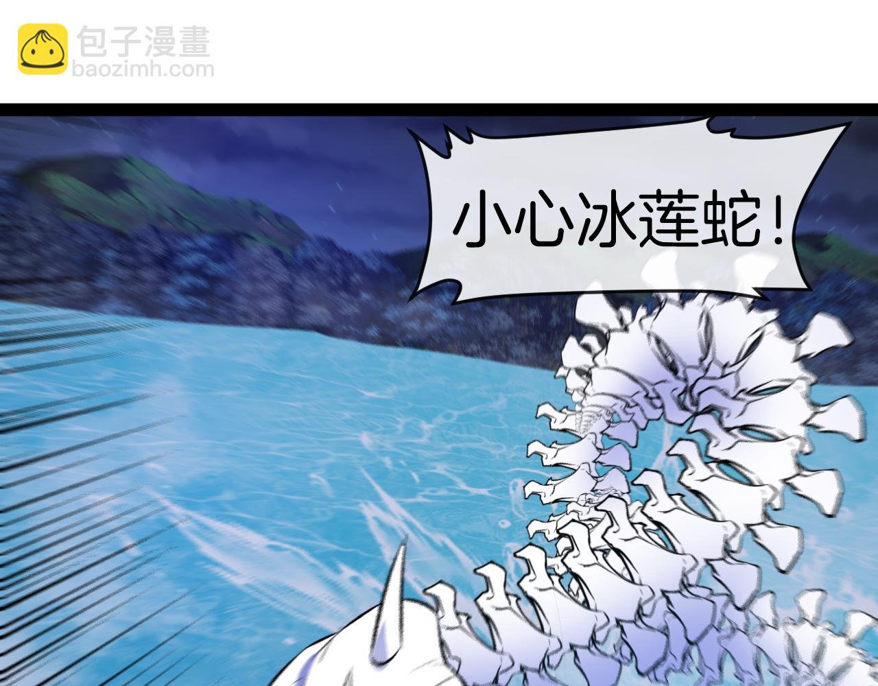 第127话 人仗蛇势