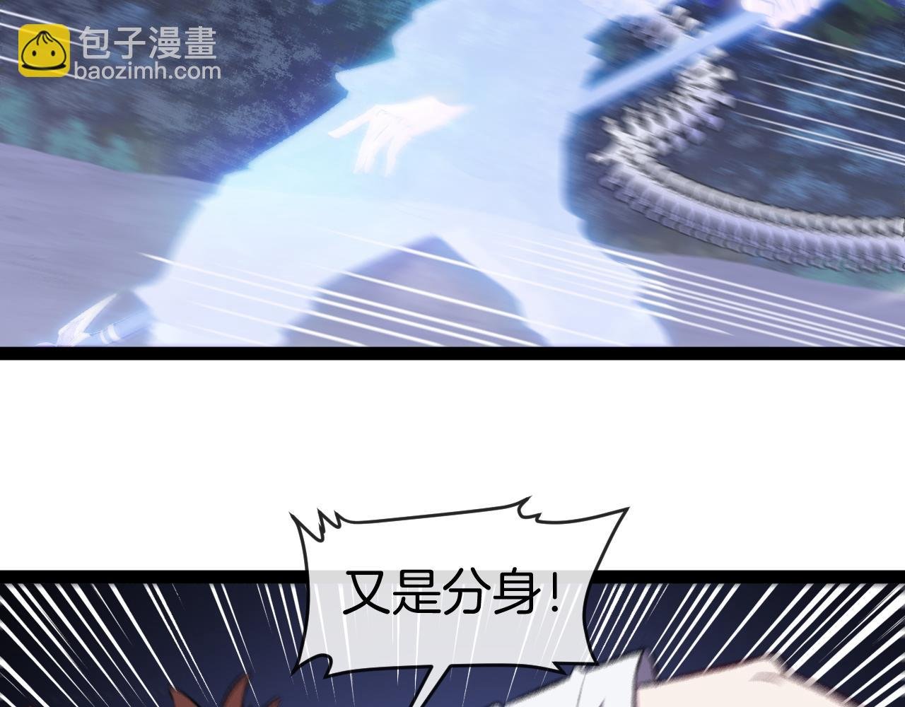 第127话 人仗蛇势