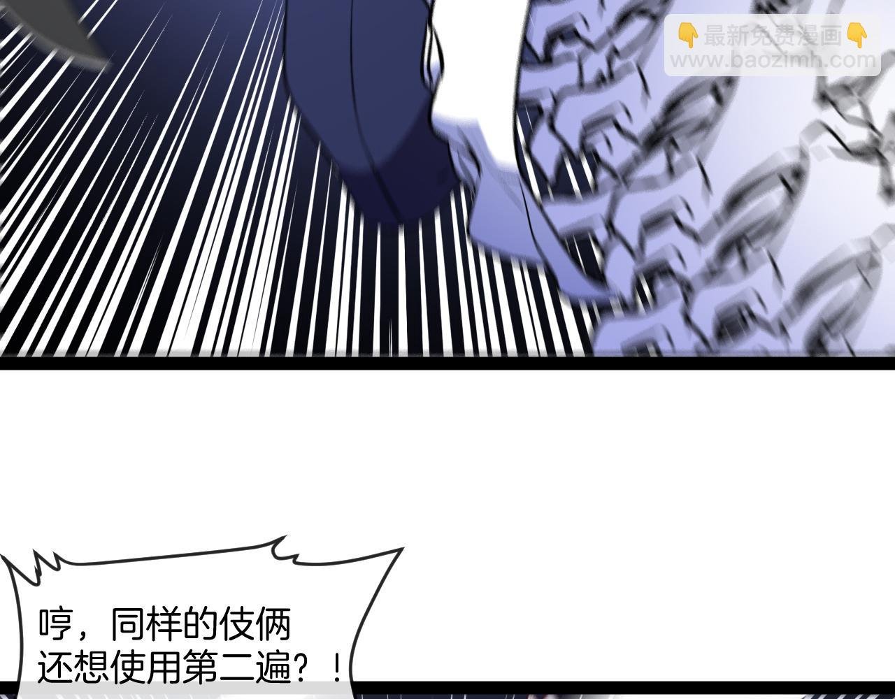 第127话 人仗蛇势
