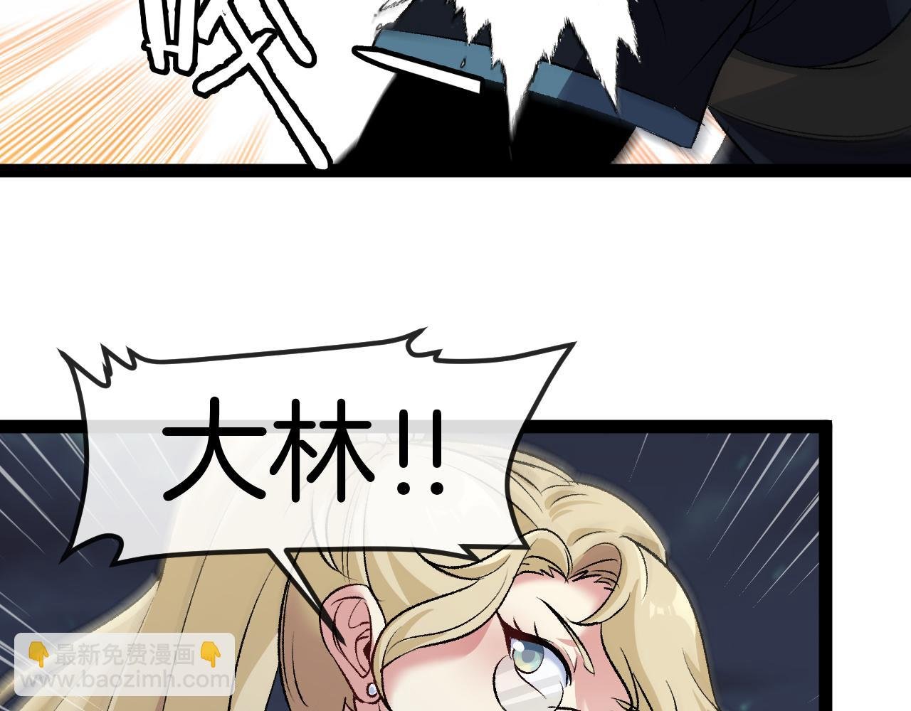 第127话 人仗蛇势