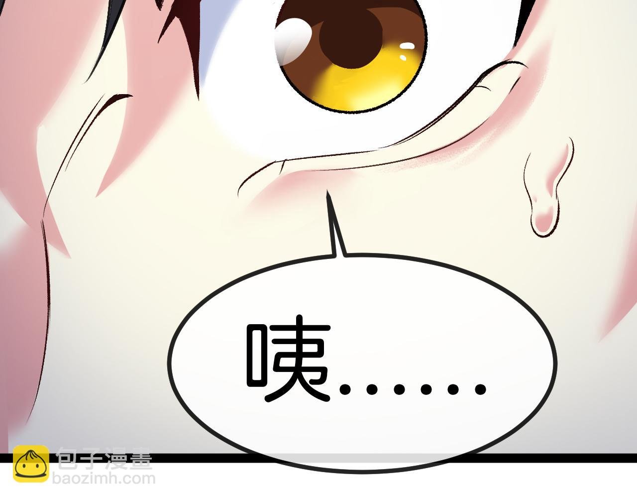 第127话 人仗蛇势