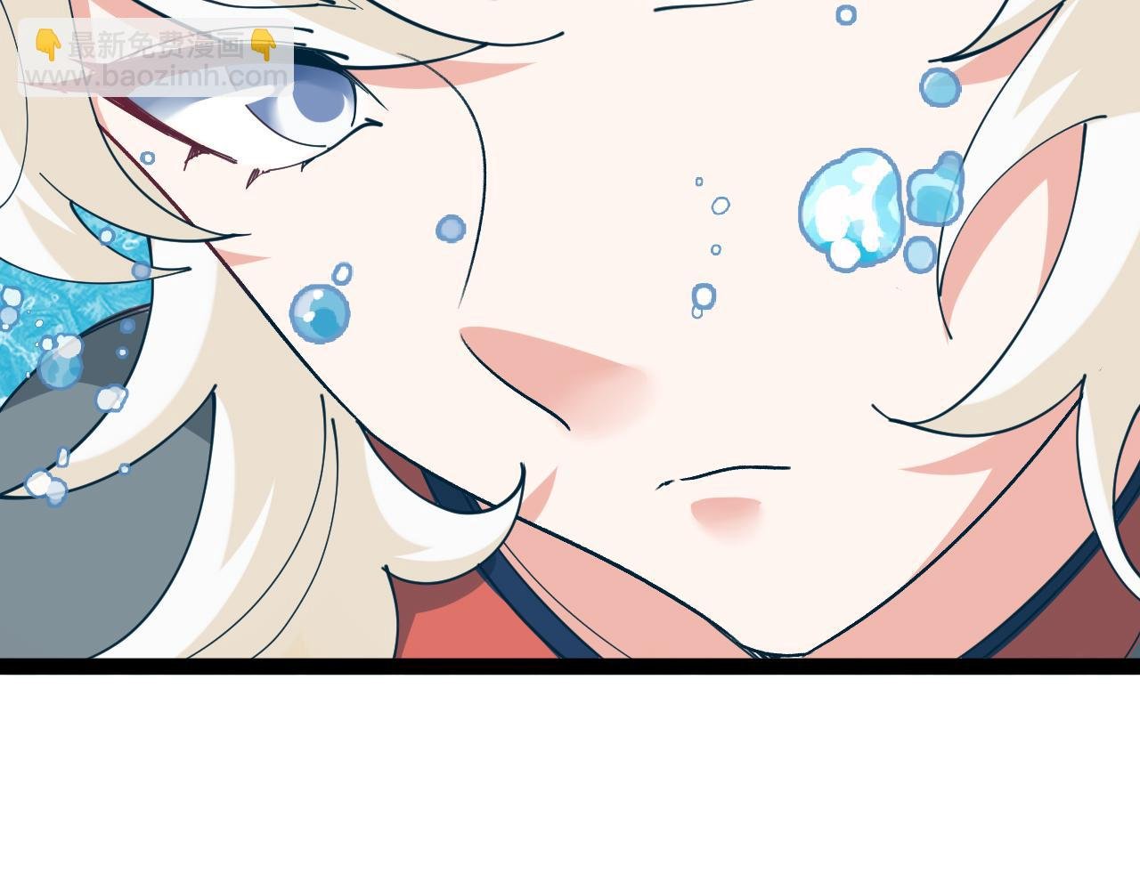 第128话：冰莲火开花了