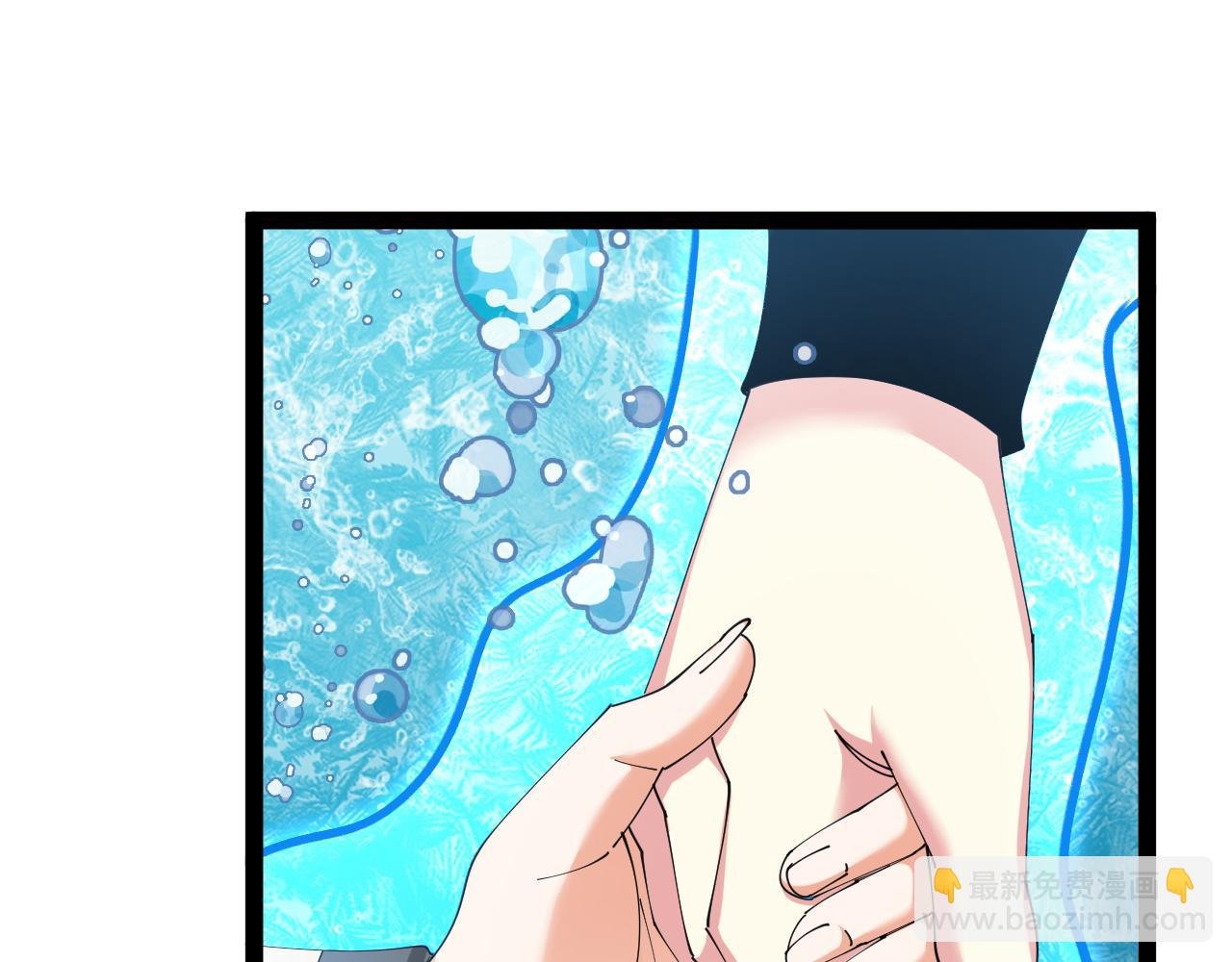 第128话：冰莲火开花了