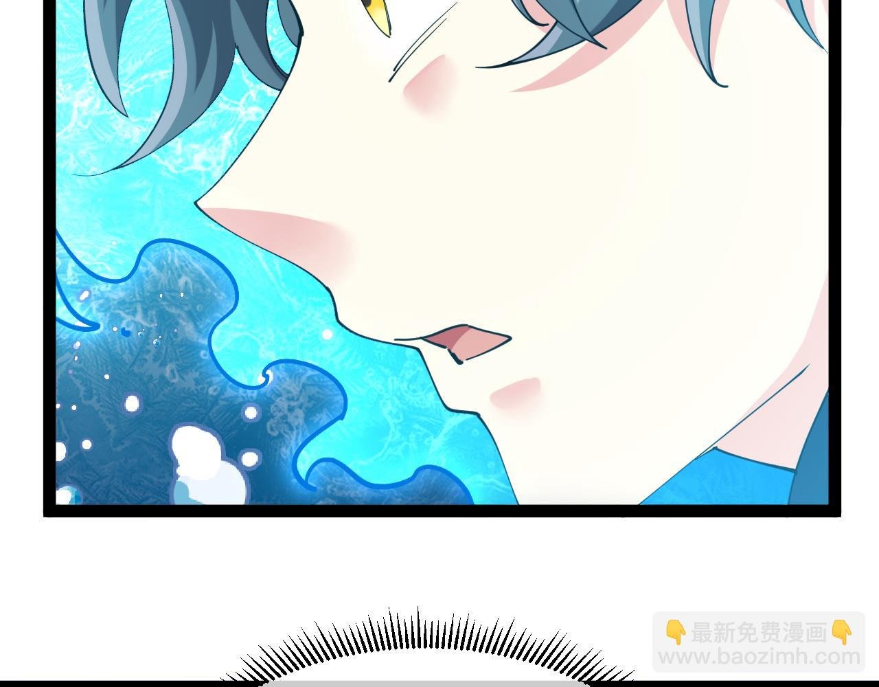 第128话：冰莲火开花了