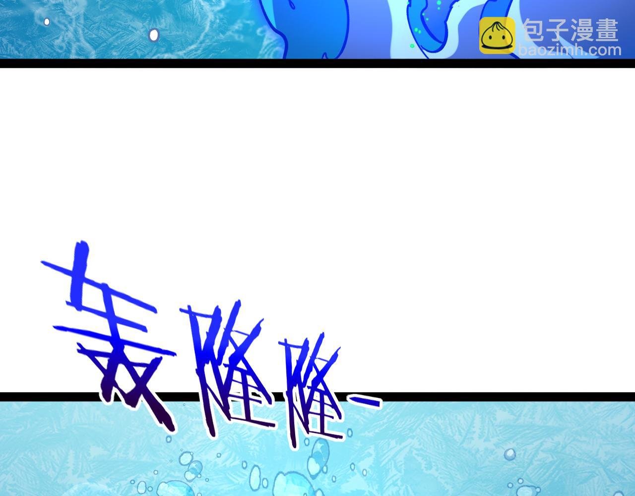 第128话：冰莲火开花了