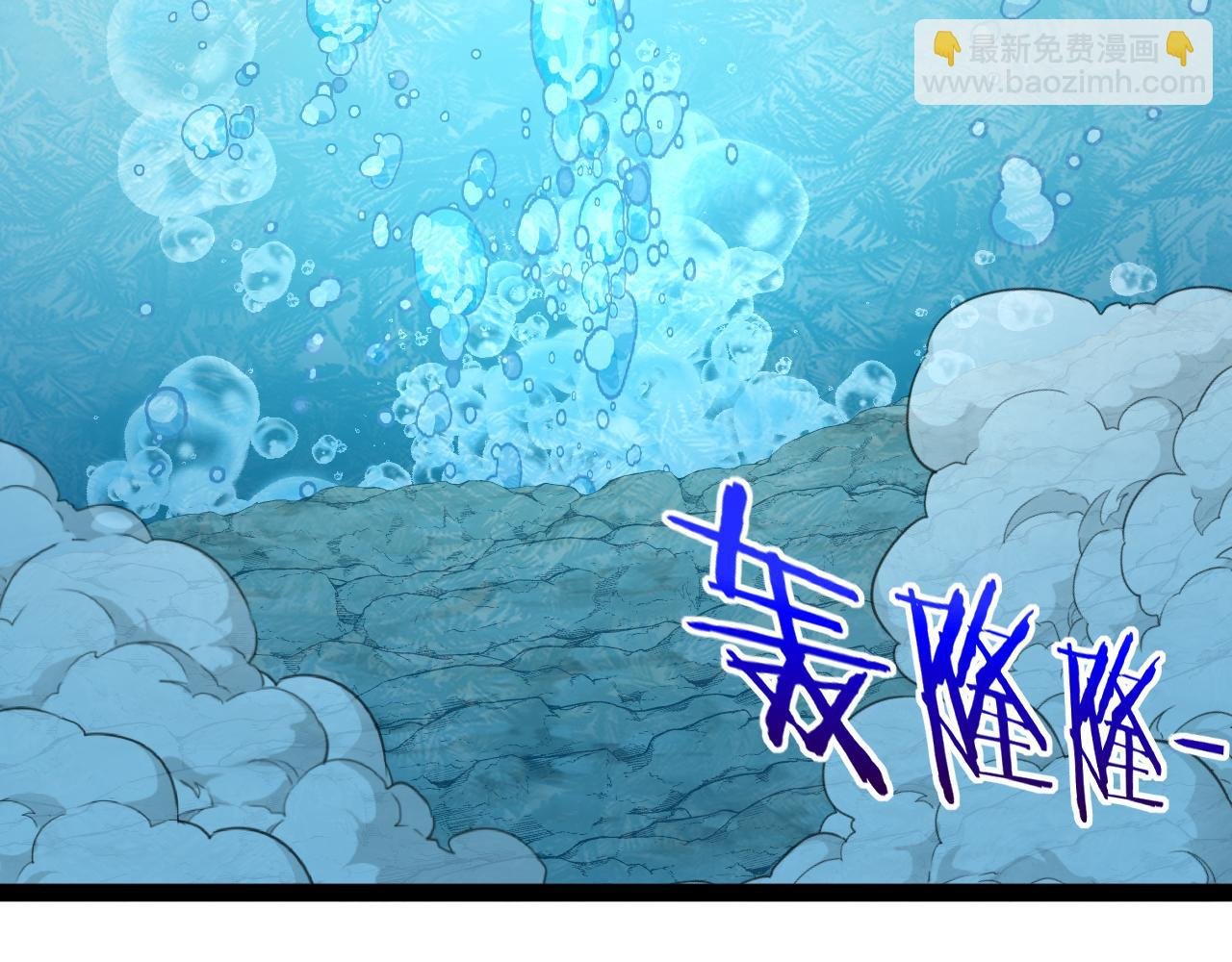 第128话：冰莲火开花了