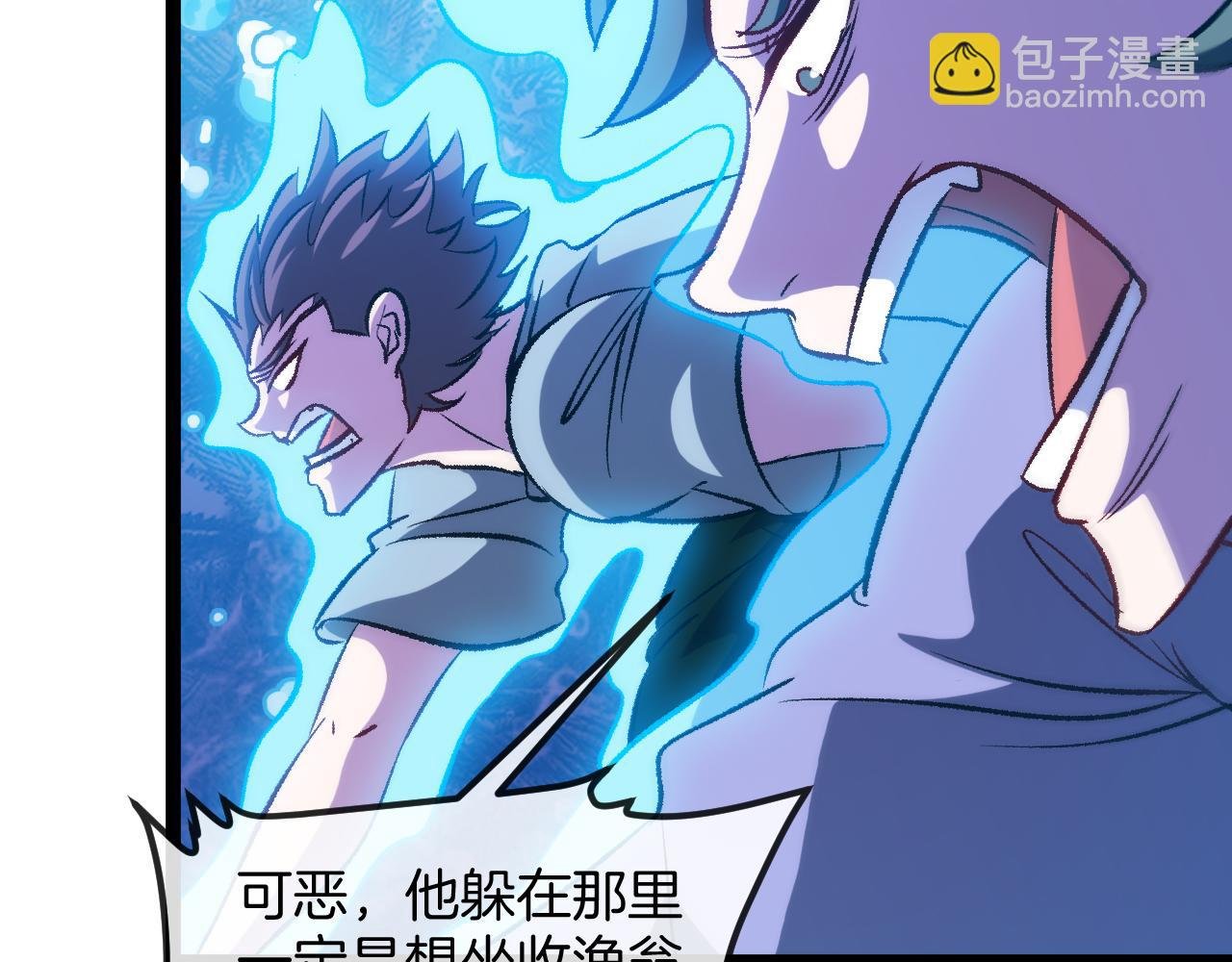 第129话 获得冰莲火