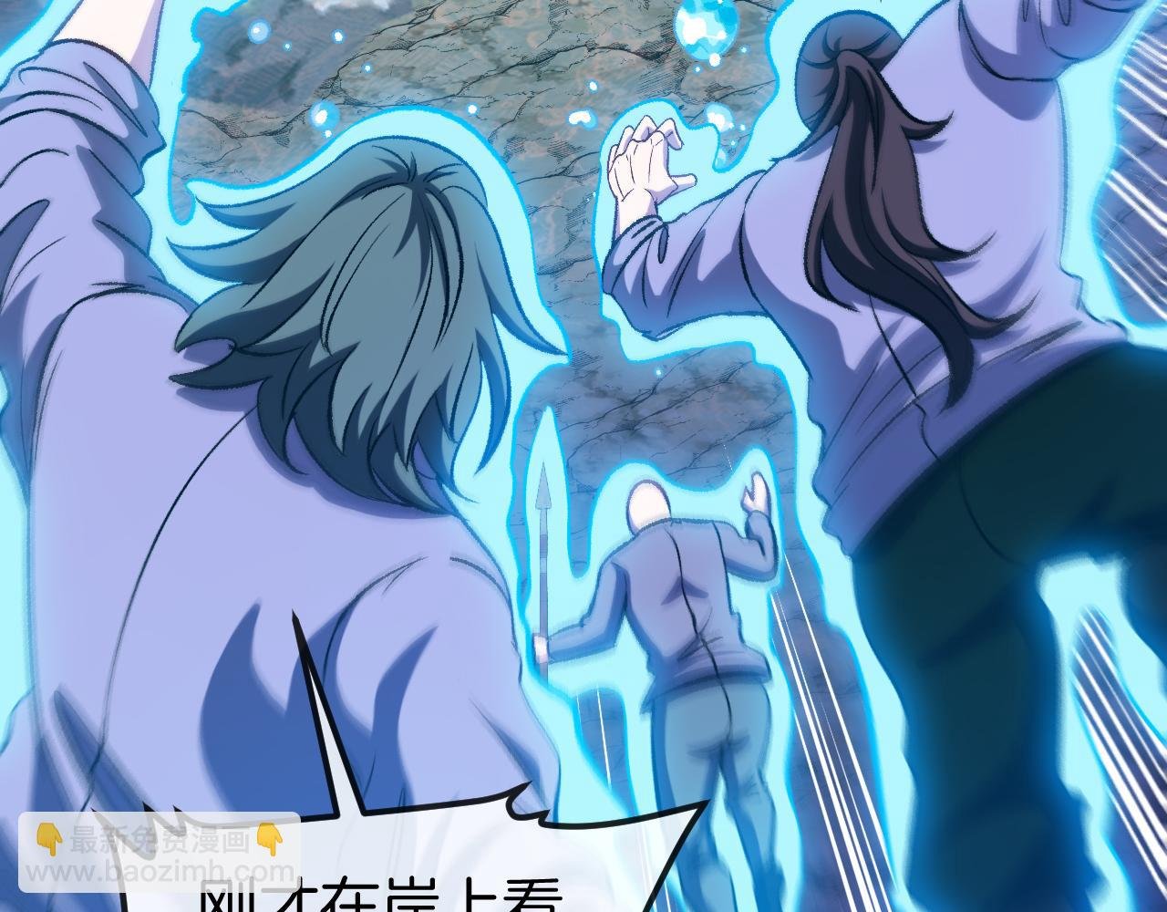 第129话 获得冰莲火