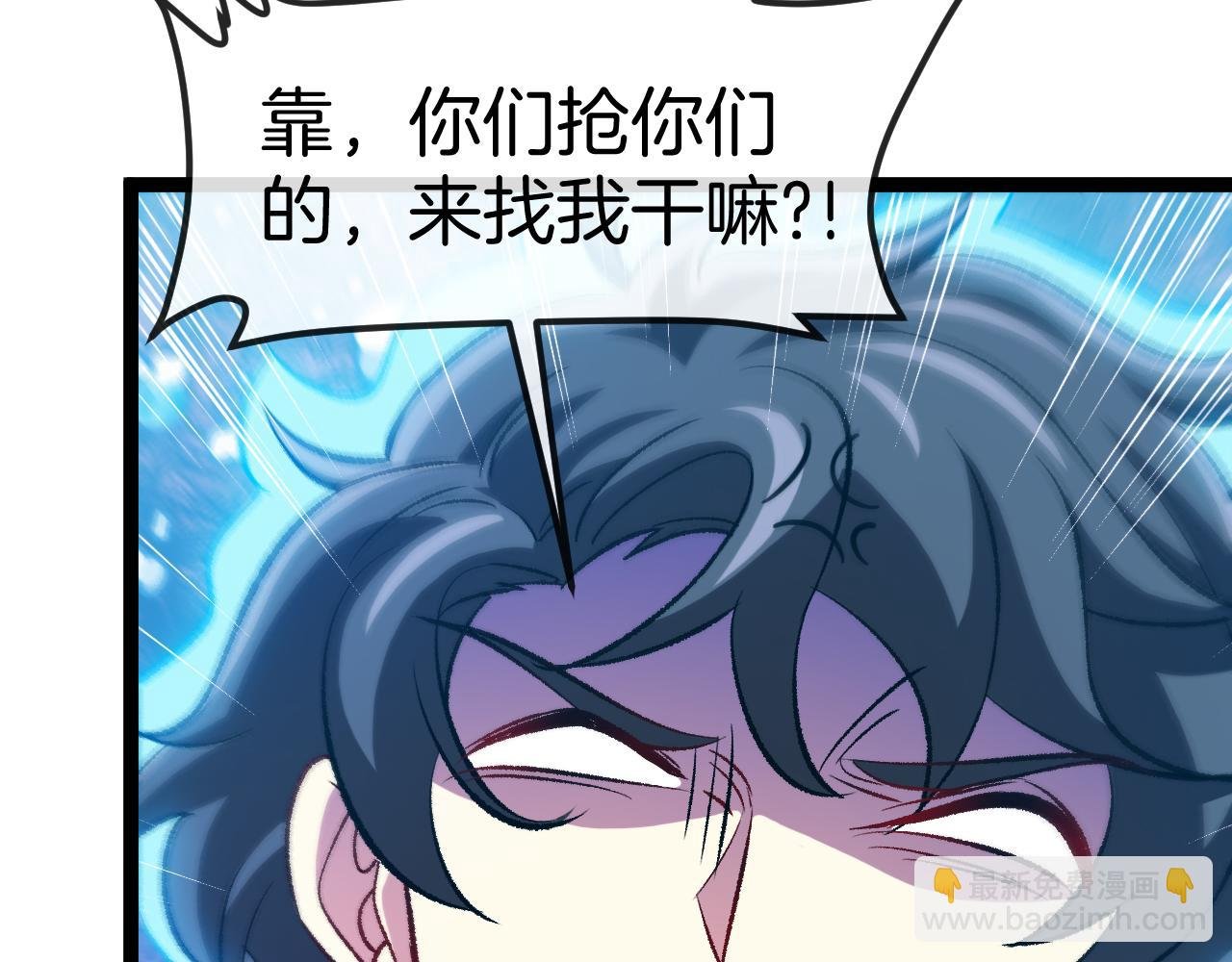 第129话 获得冰莲火