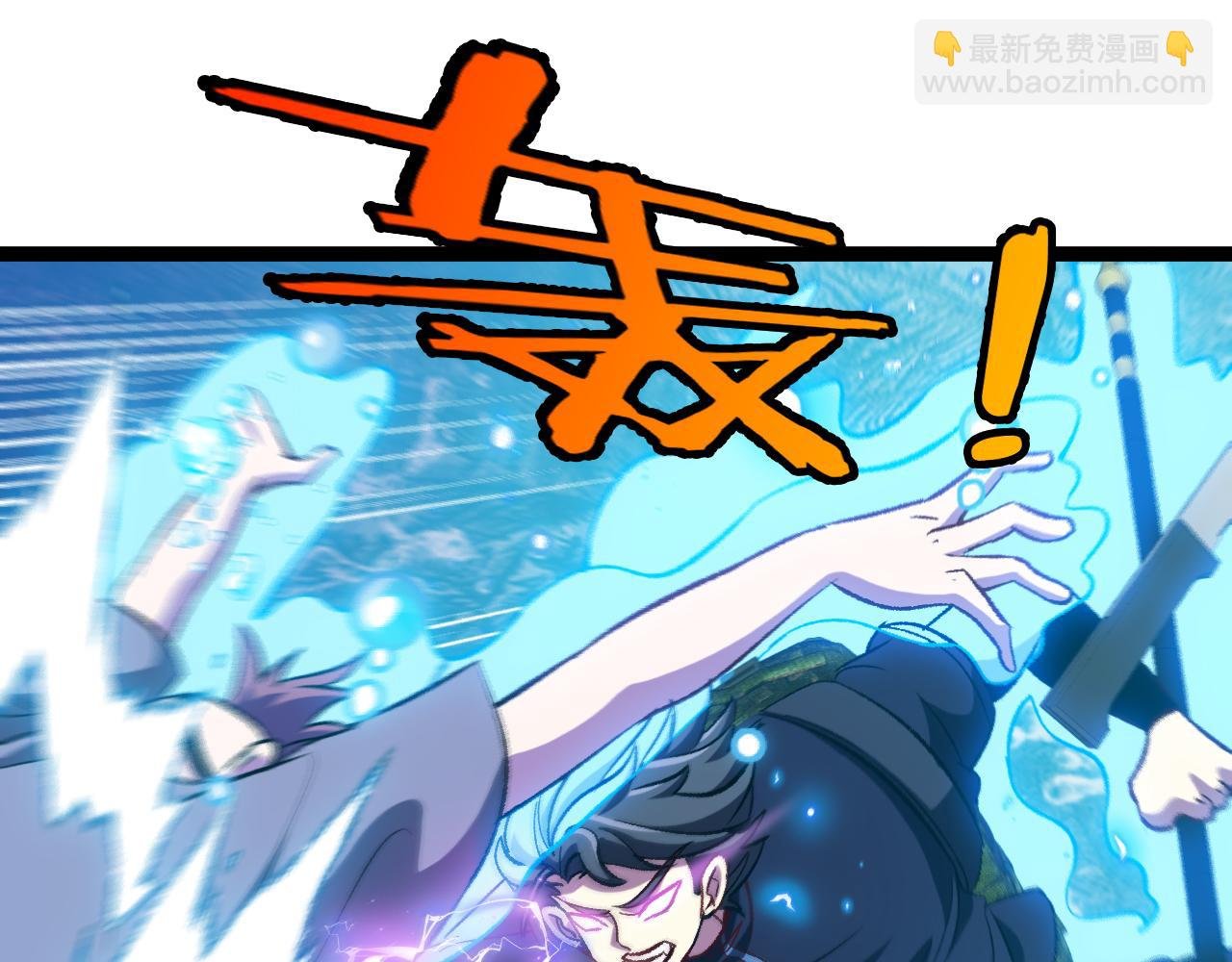 第129话 获得冰莲火