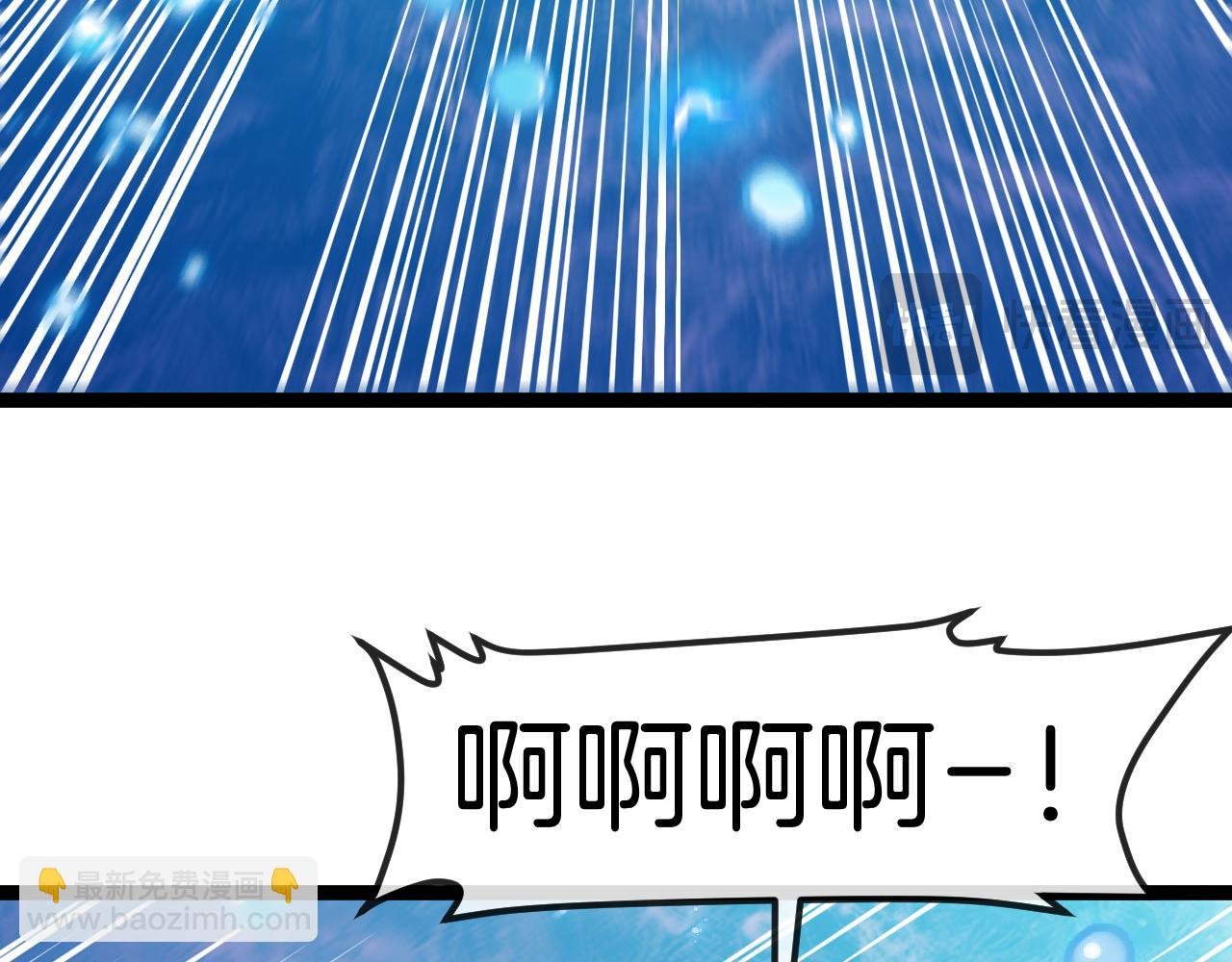 第129话 获得冰莲火