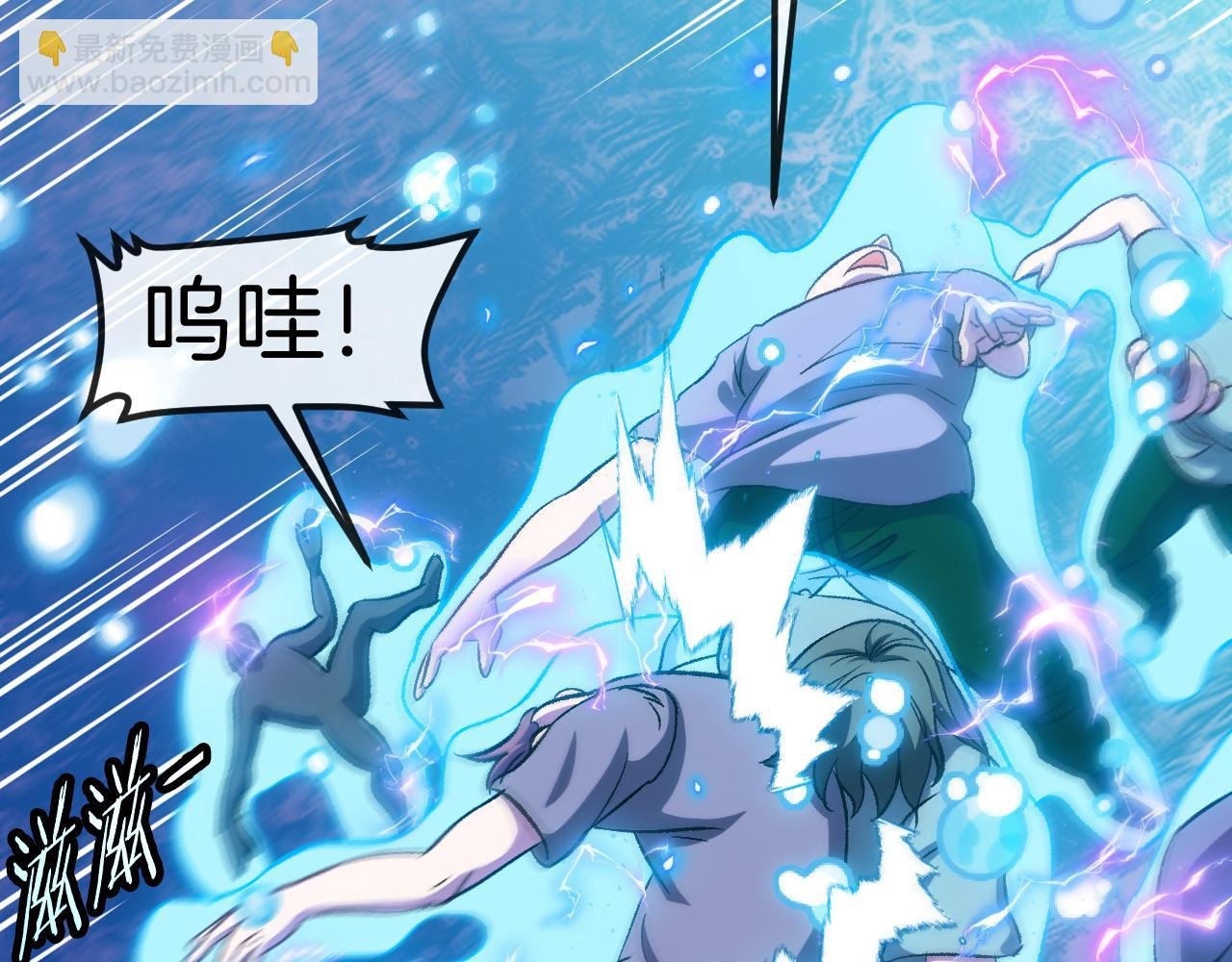 第129话 获得冰莲火