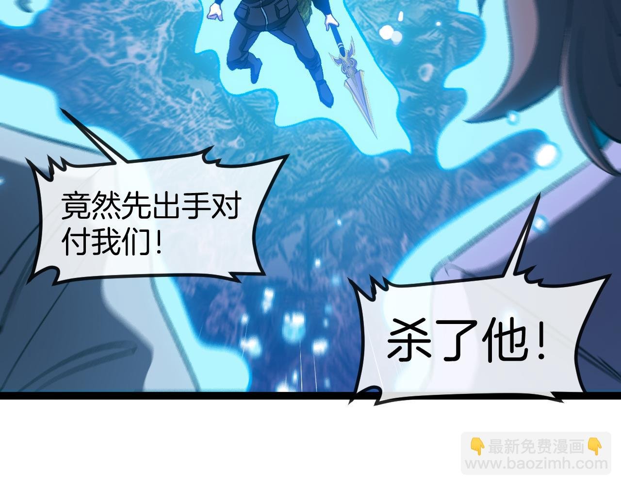 第129话 获得冰莲火