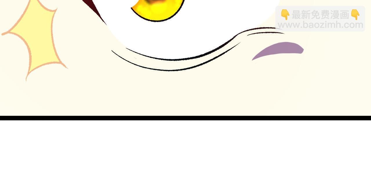 第129话 获得冰莲火