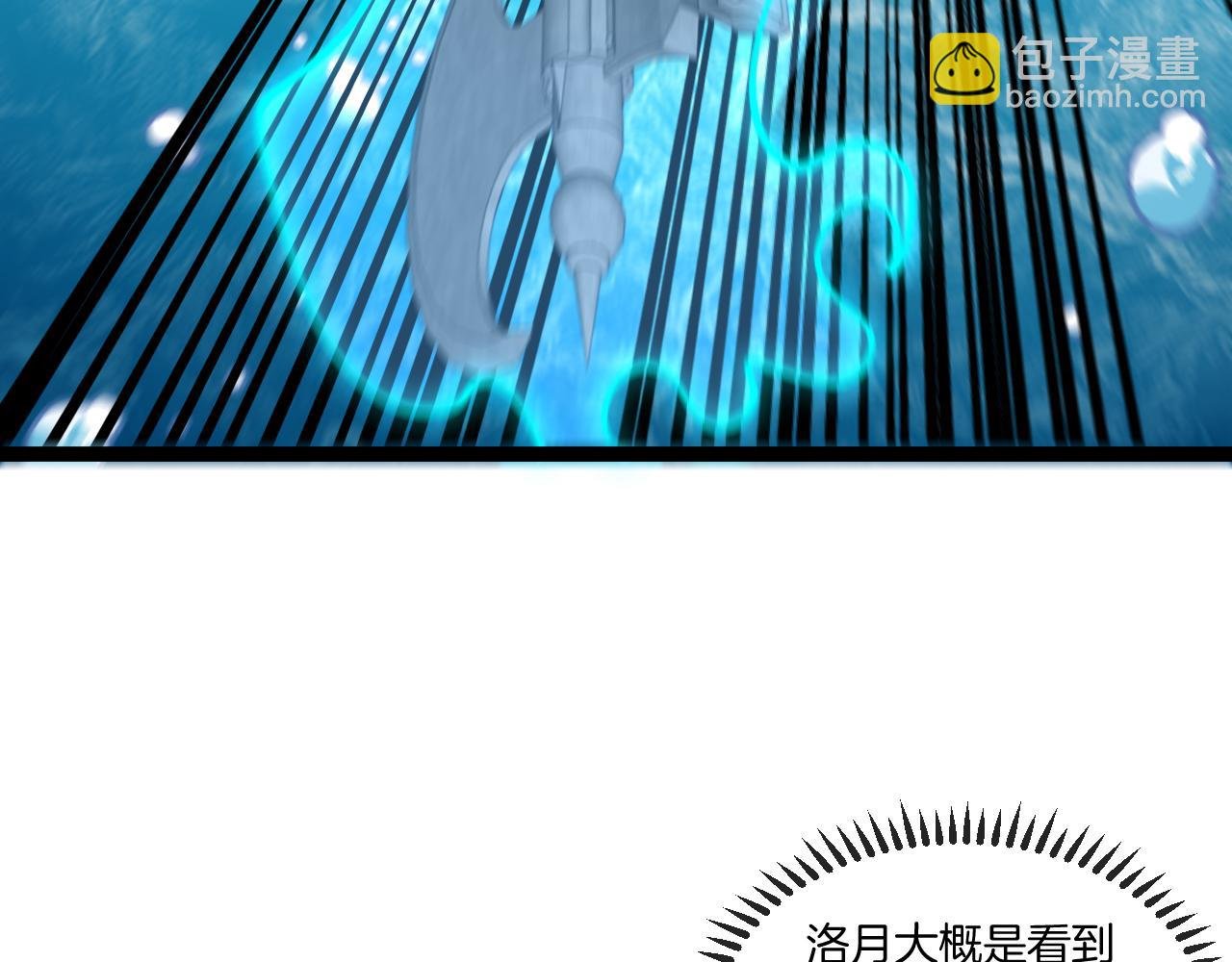 第129话 获得冰莲火