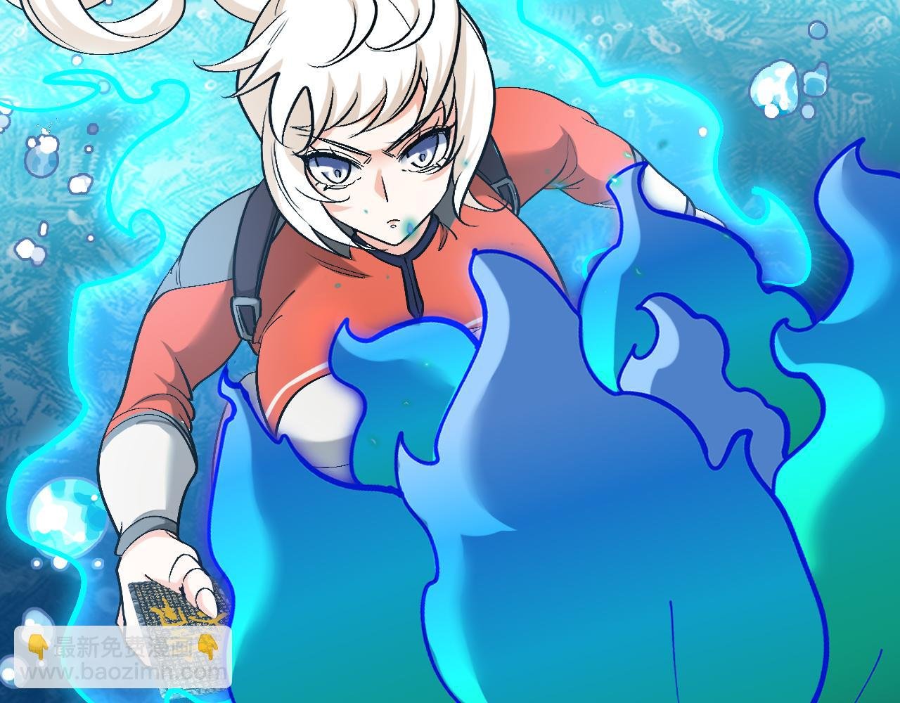第129话 获得冰莲火