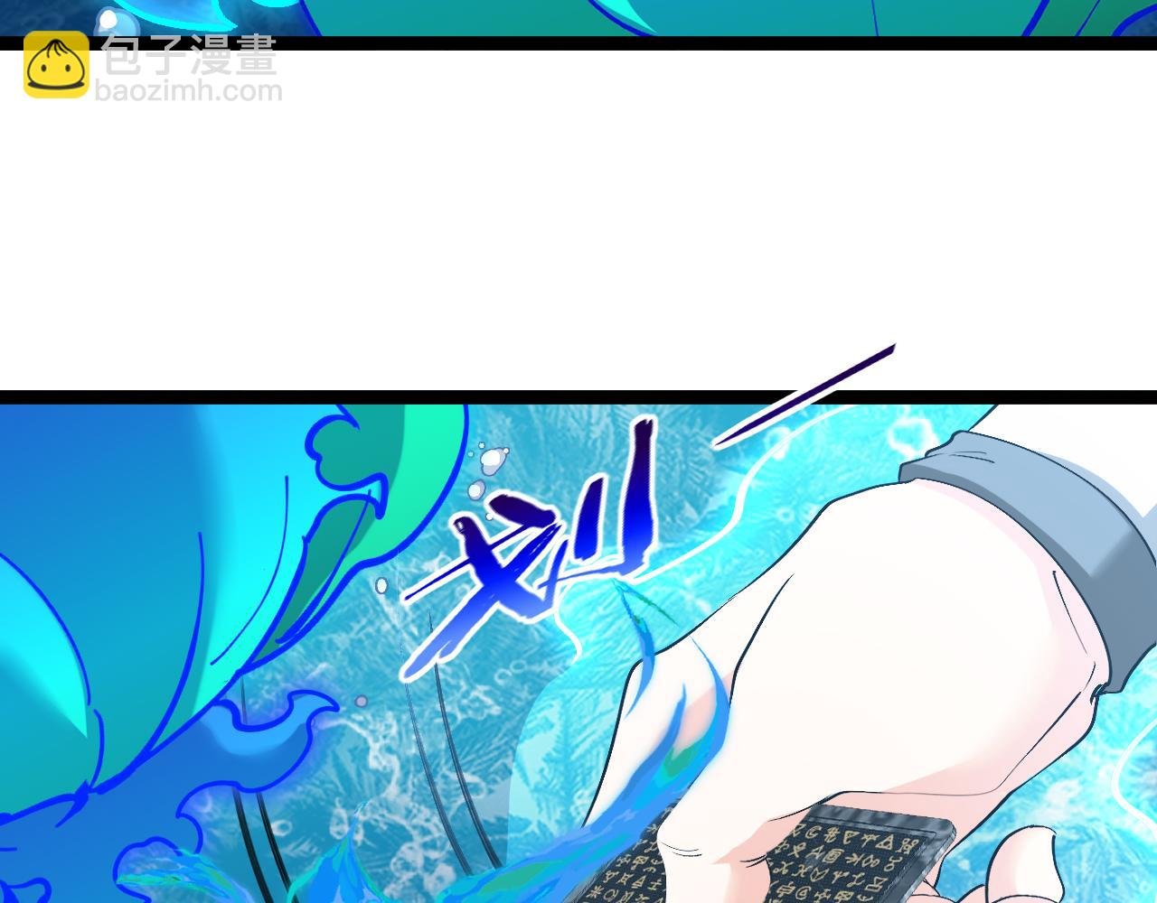 第129话 获得冰莲火