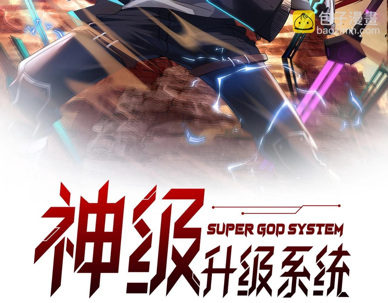 第13话 长枪银魂
