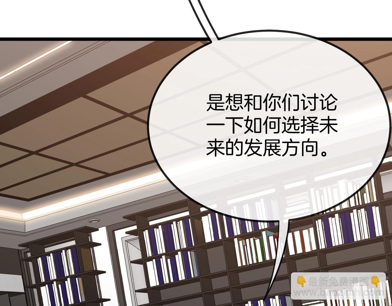 第13话 长枪银魂