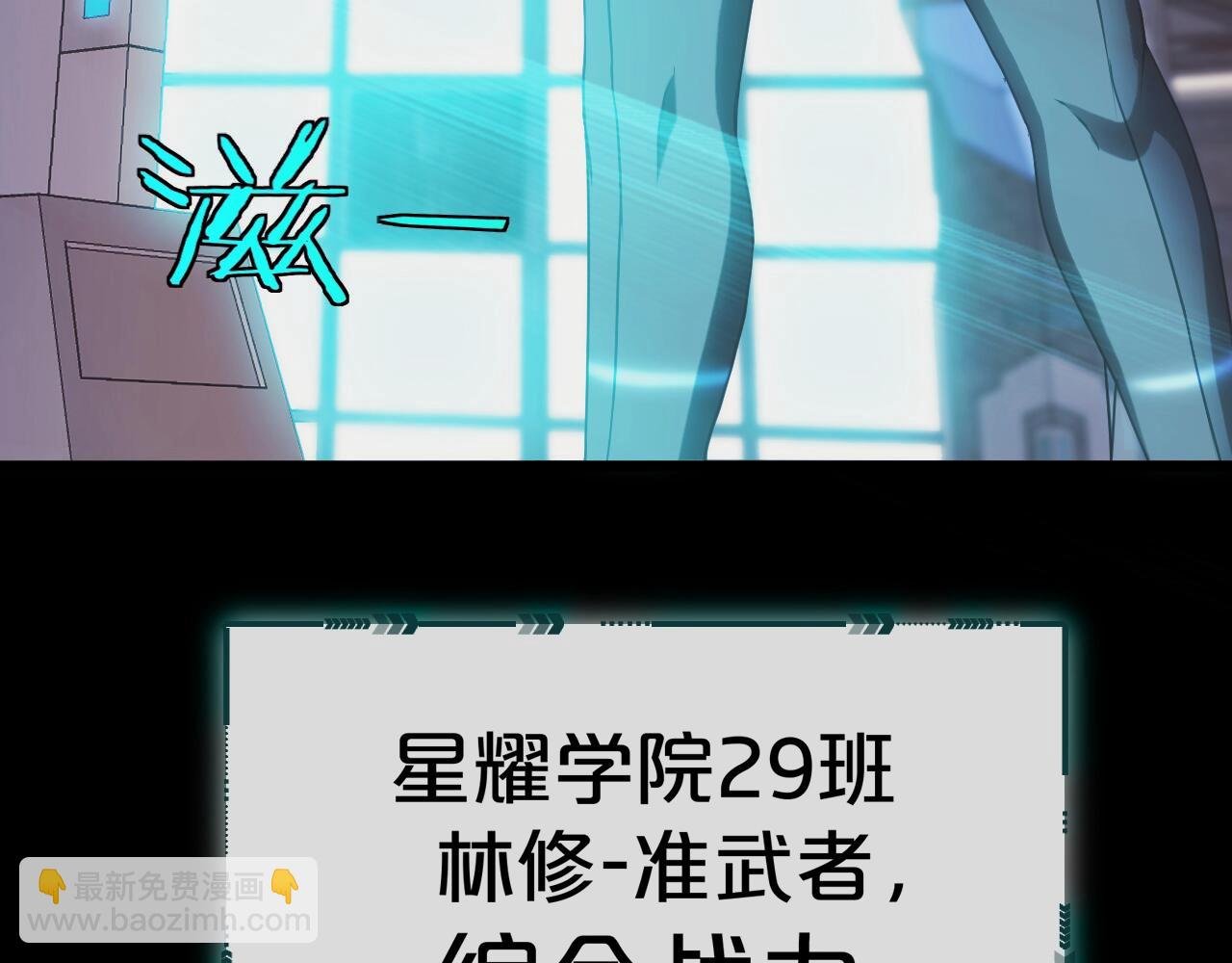 第13话 长枪银魂