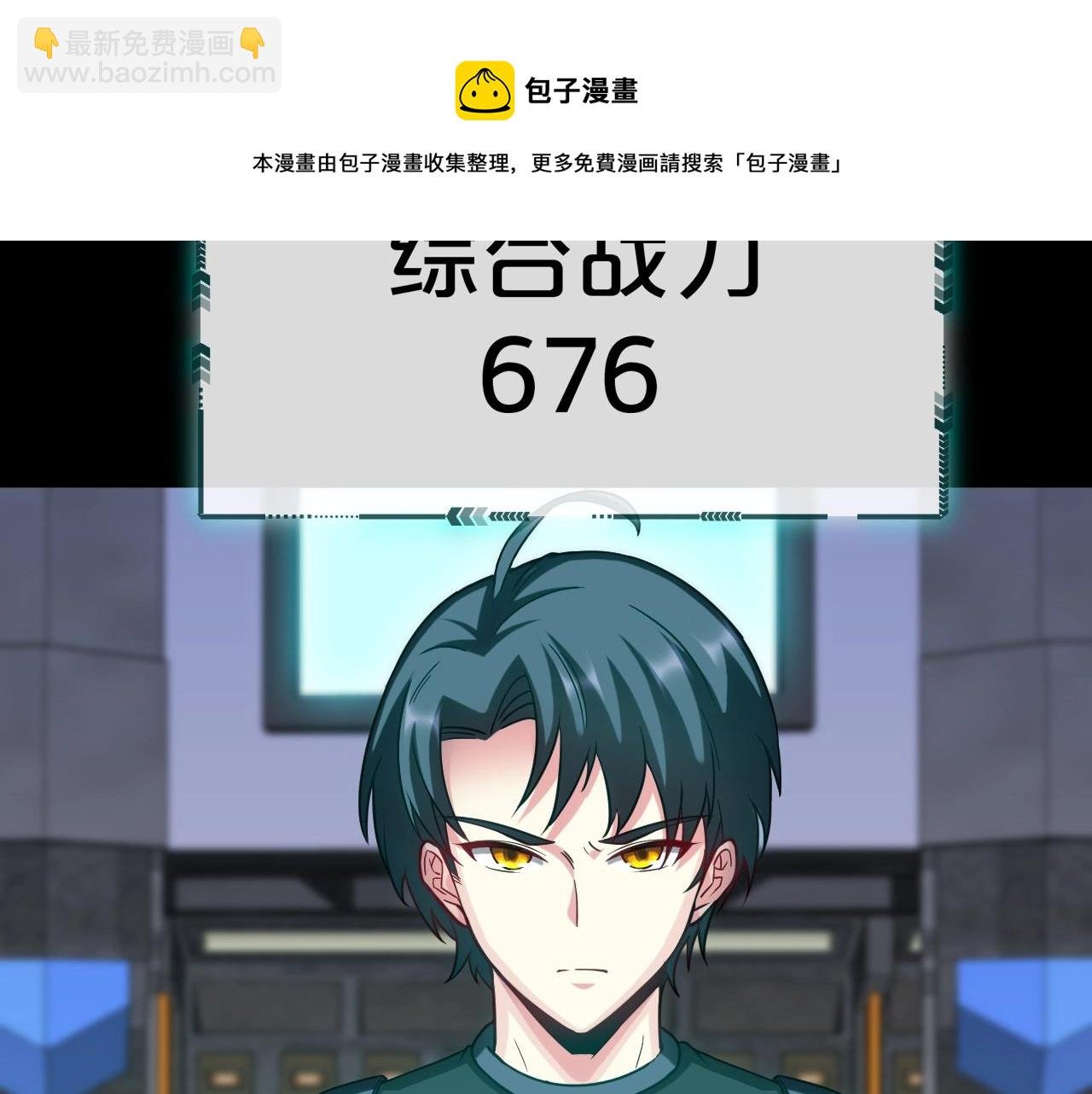 第13话 长枪银魂