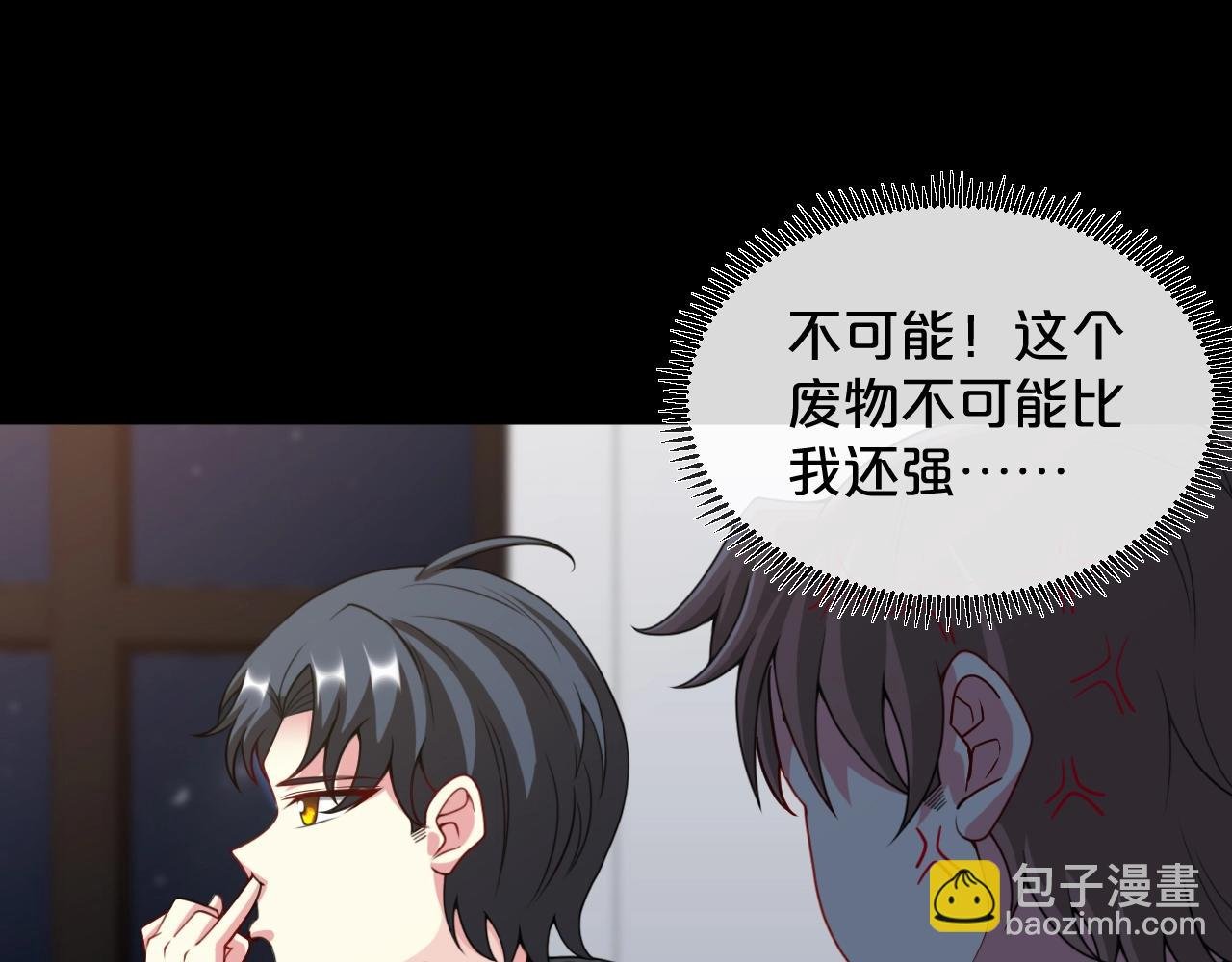第13话 长枪银魂