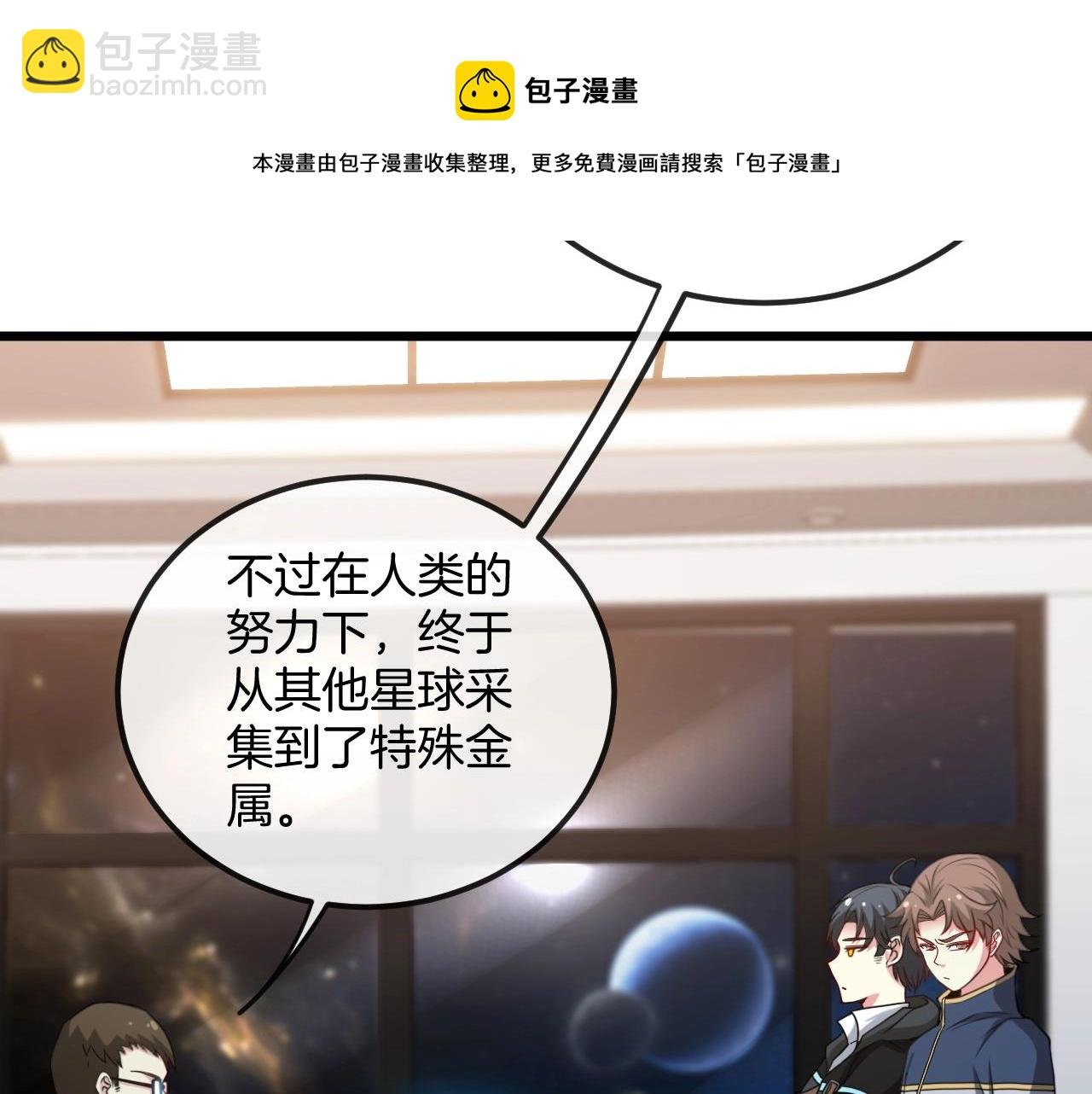 第13话 长枪银魂