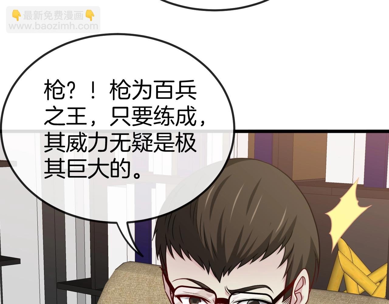 第13话 长枪银魂