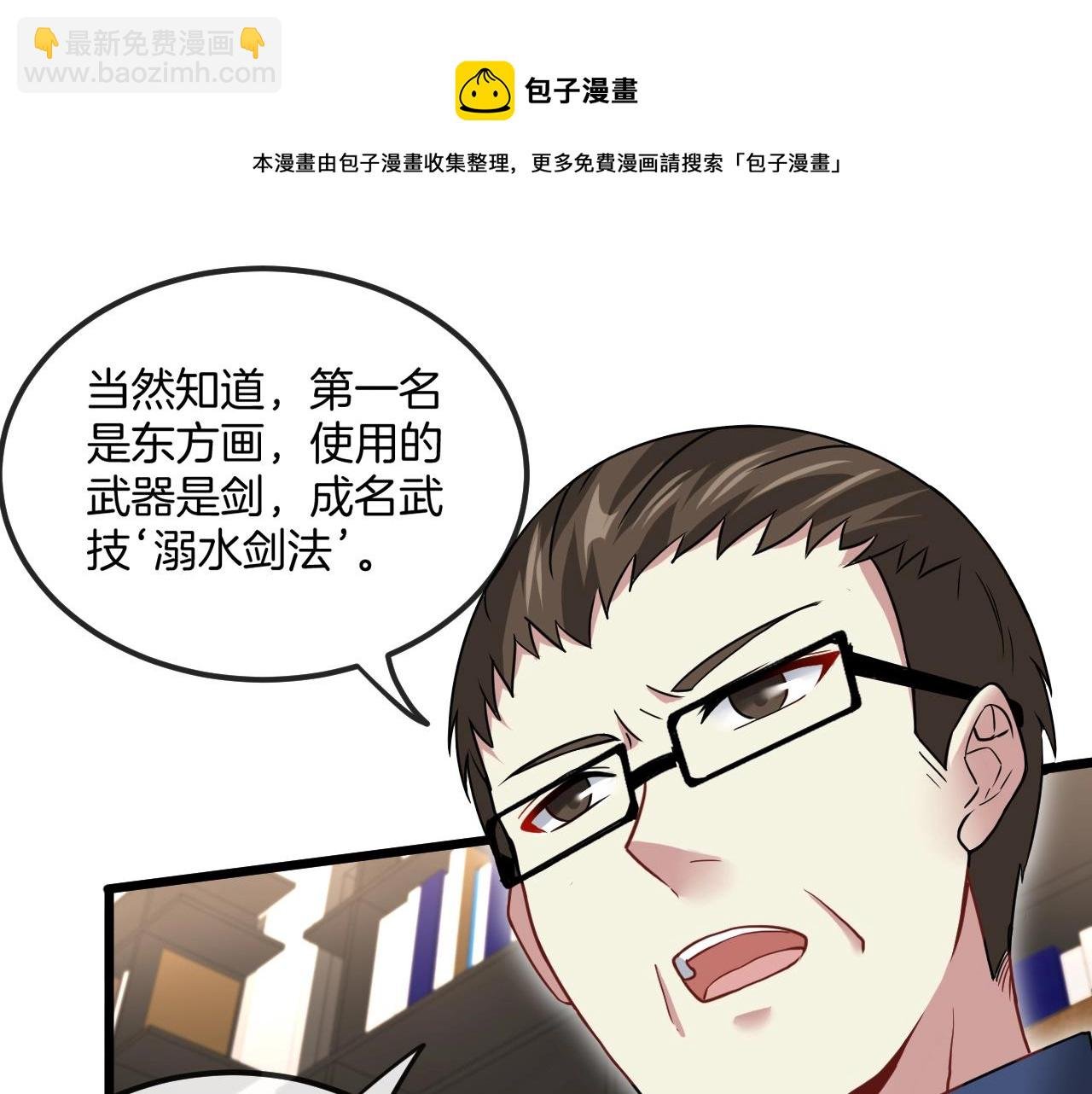第13话 长枪银魂