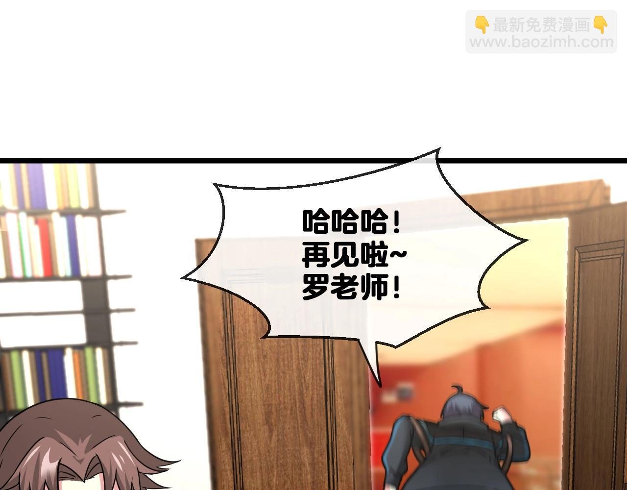 第13话 长枪银魂