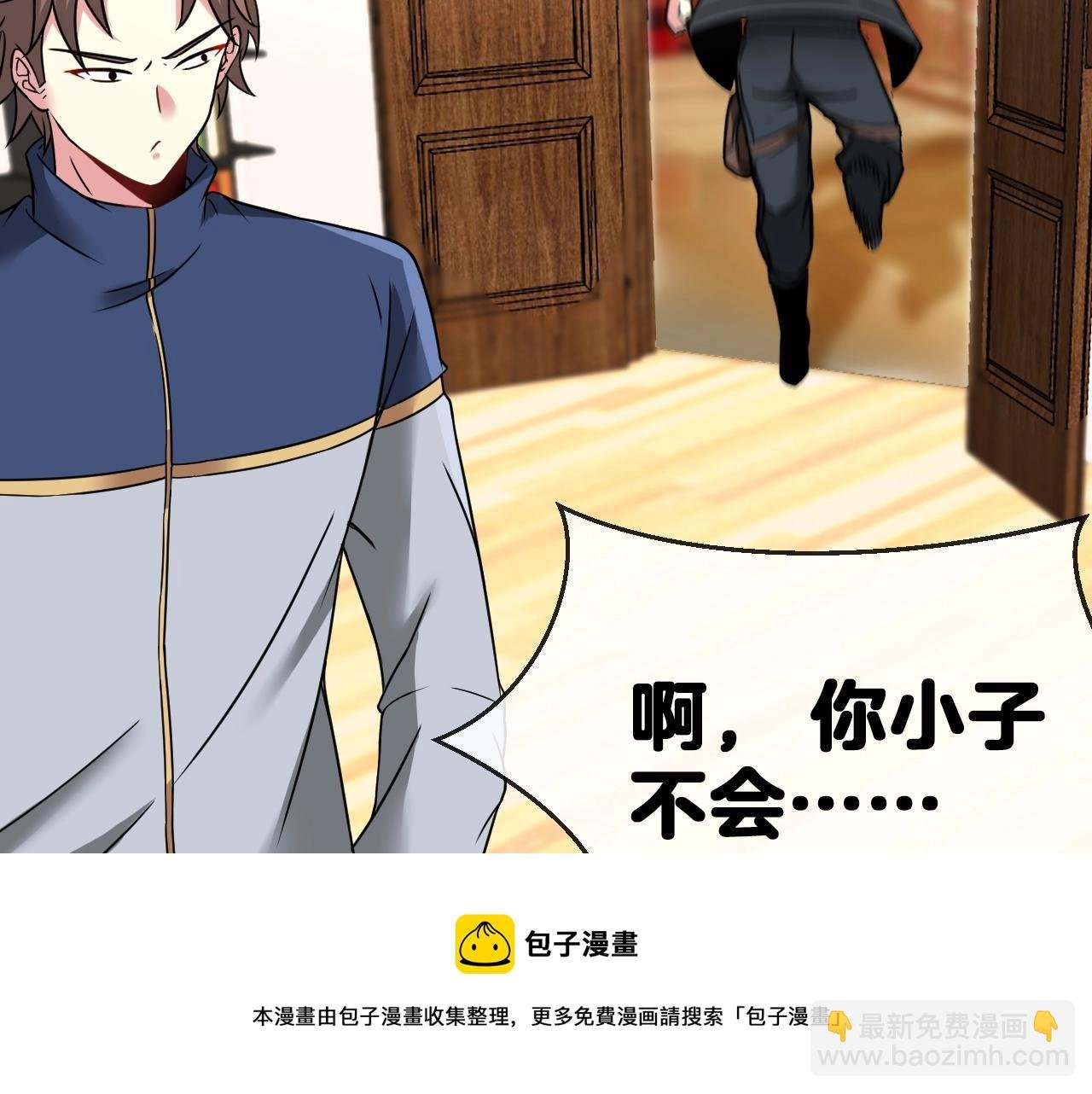 第13话 长枪银魂