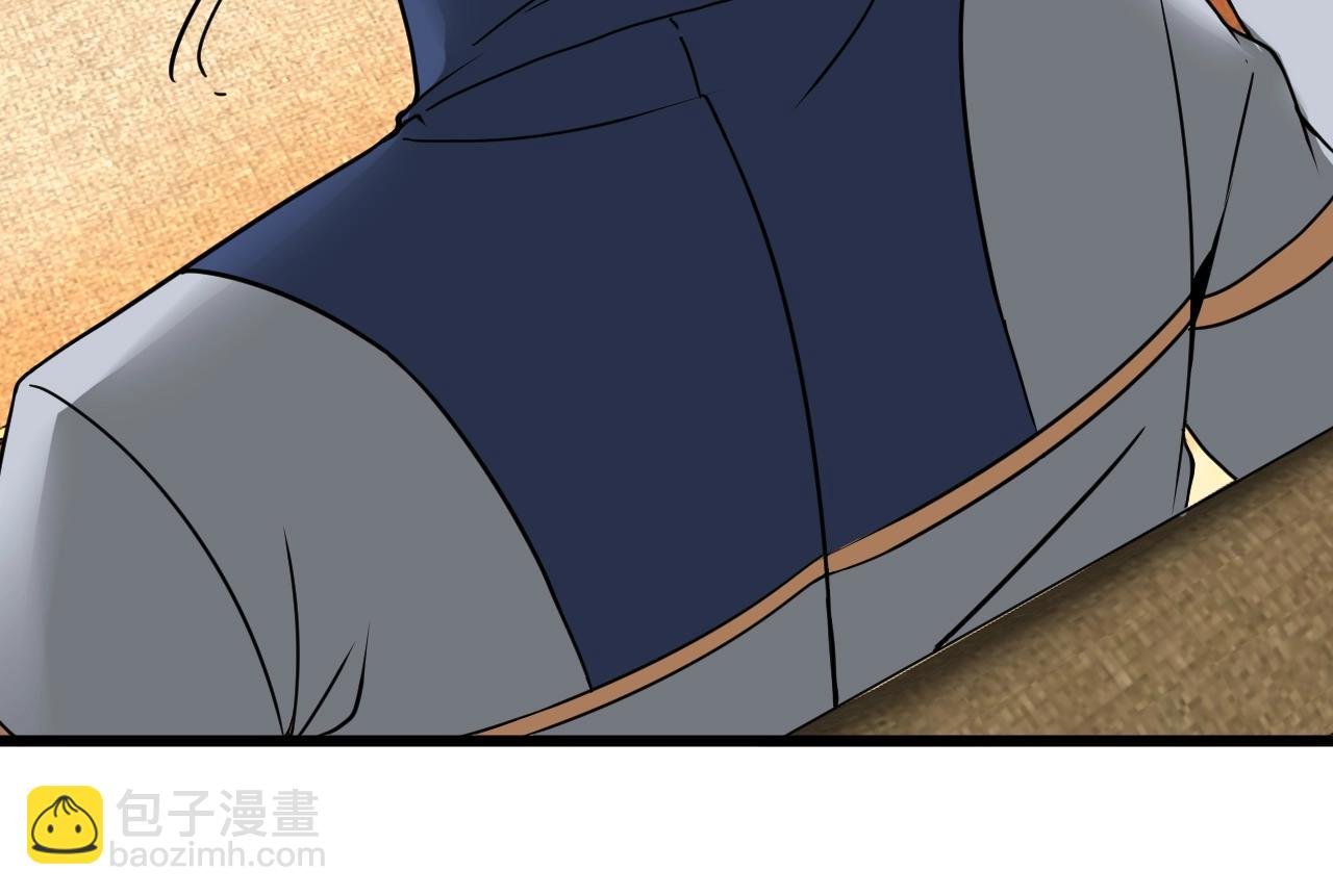 第13话 长枪银魂
