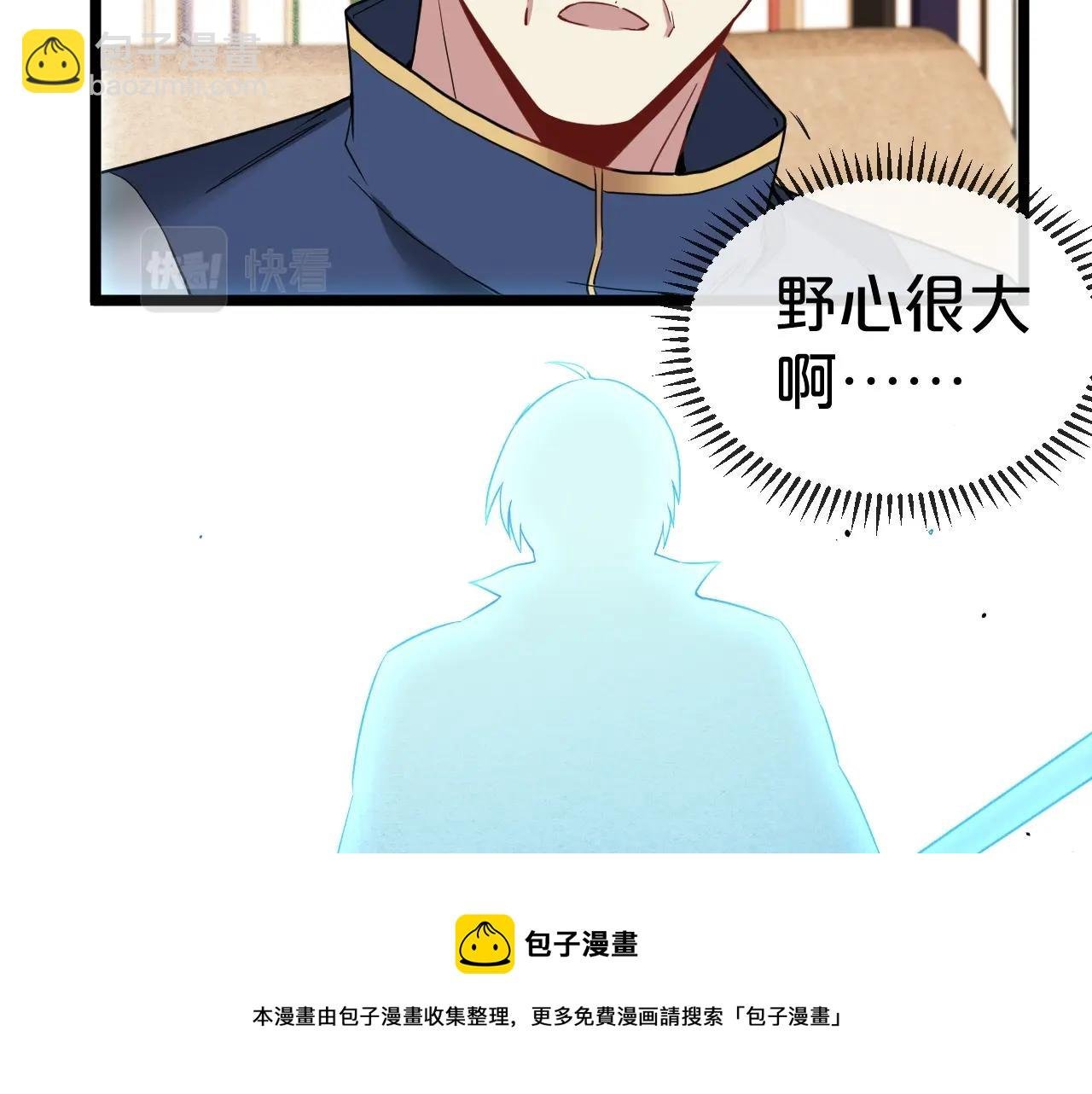第13话 长枪银魂