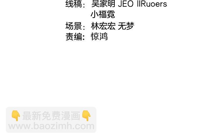 第130话: 吸收冰莲火