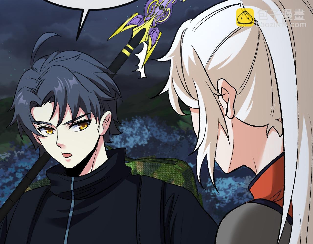 第130话: 吸收冰莲火