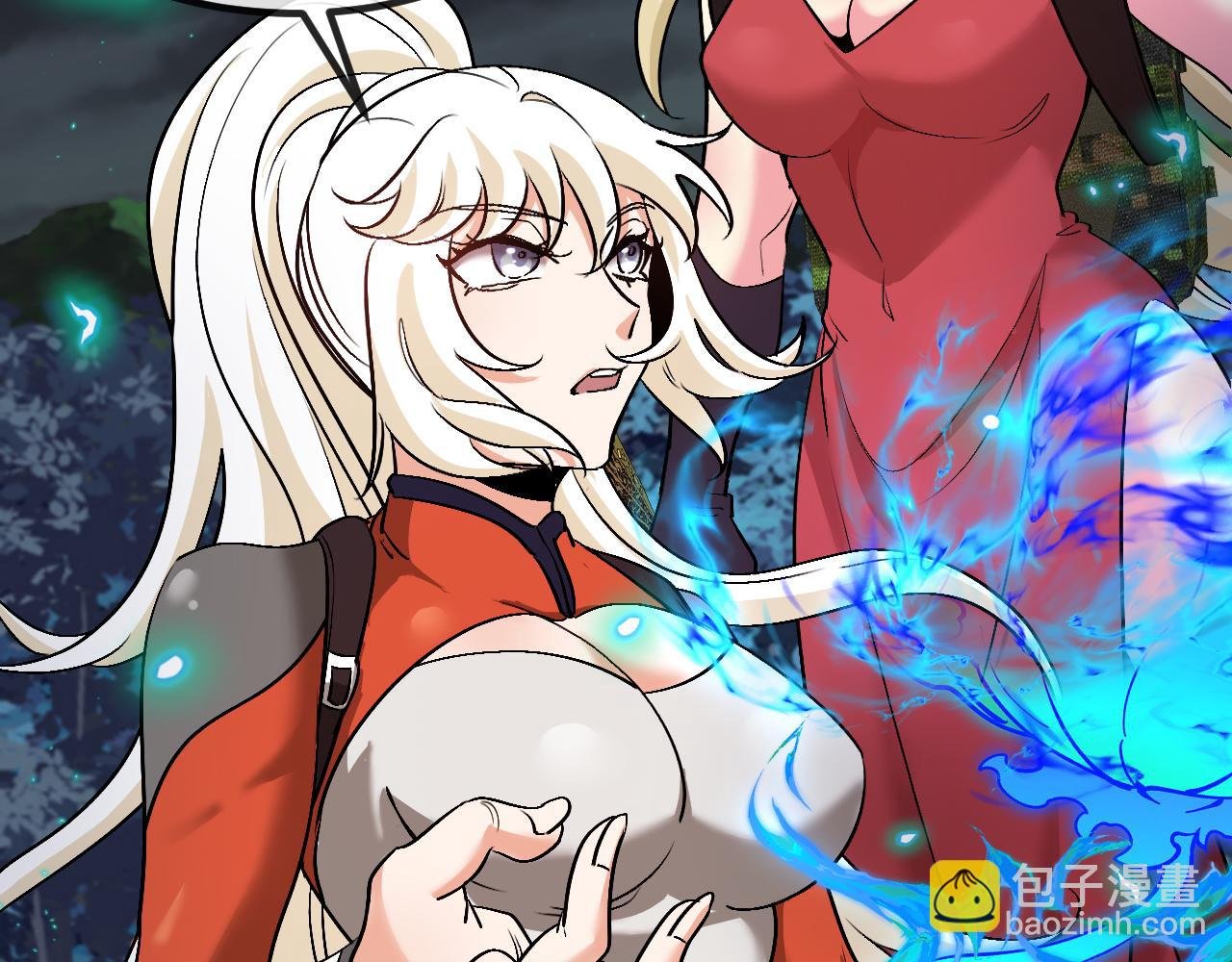 第130话: 吸收冰莲火