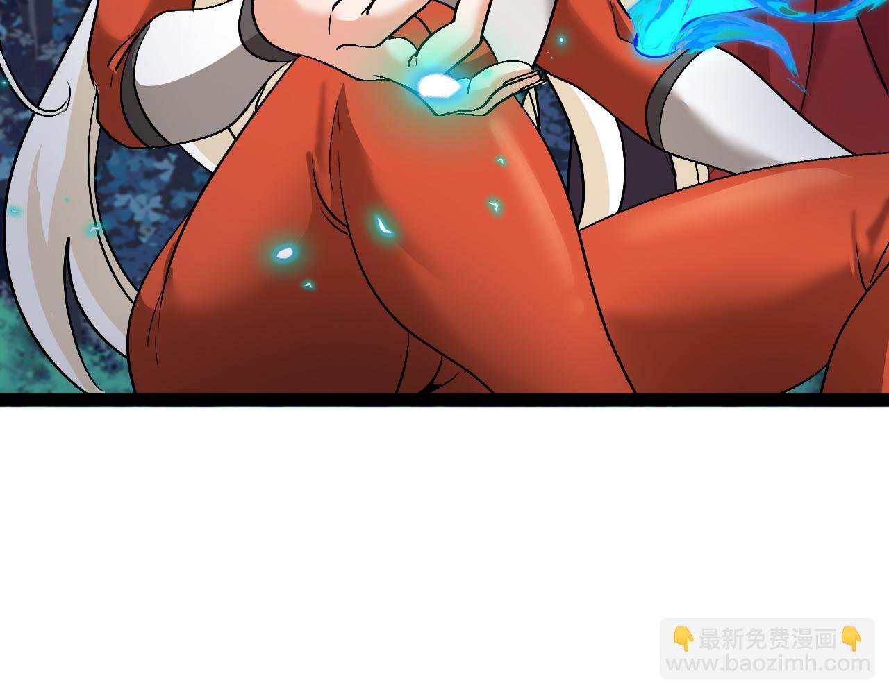 第130话: 吸收冰莲火