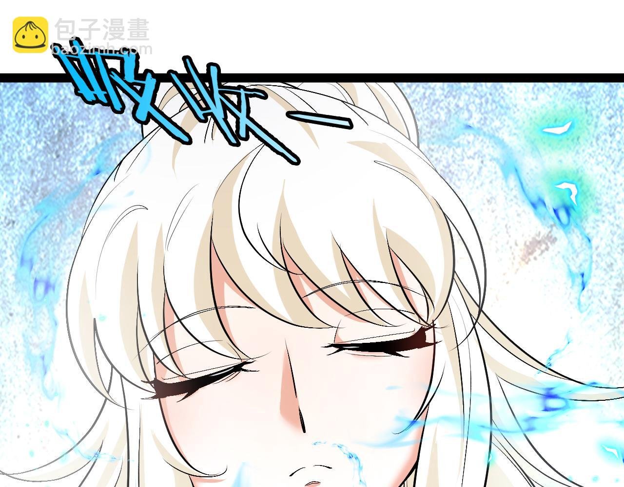 第130话: 吸收冰莲火