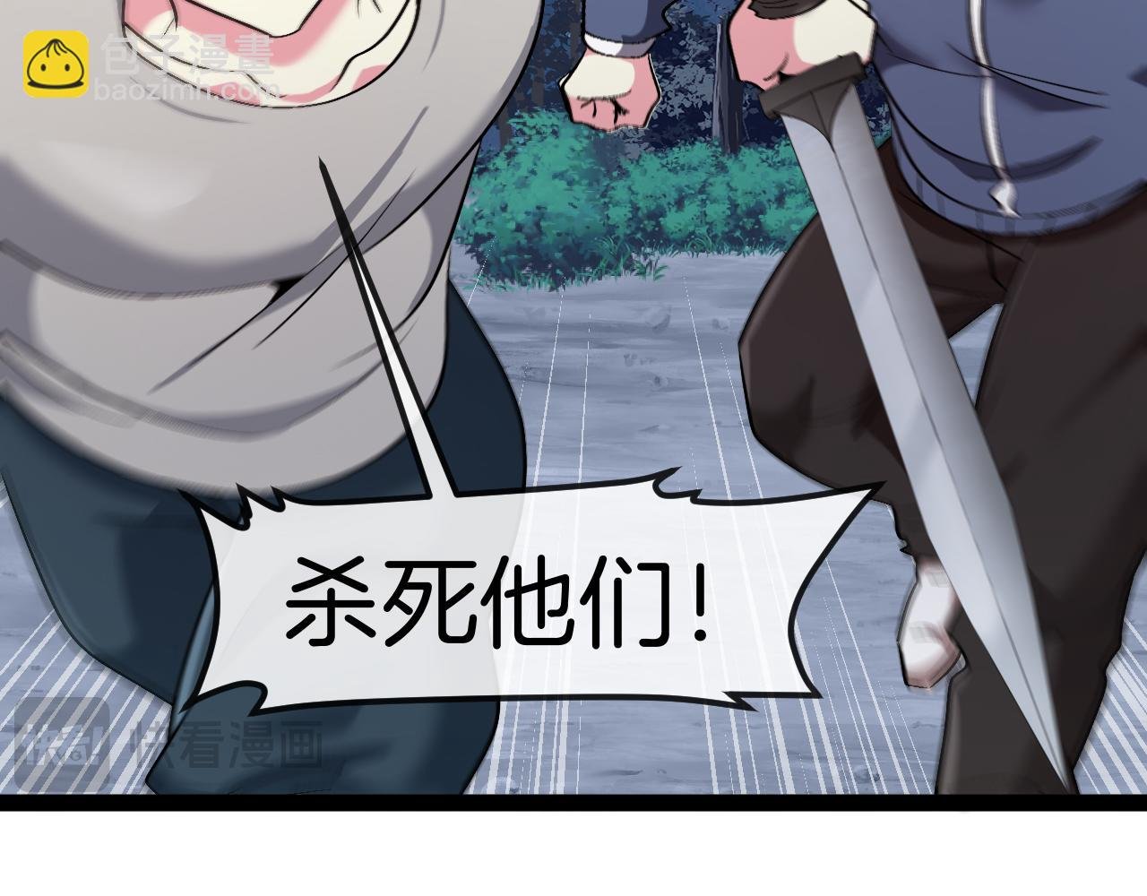 第130话: 吸收冰莲火