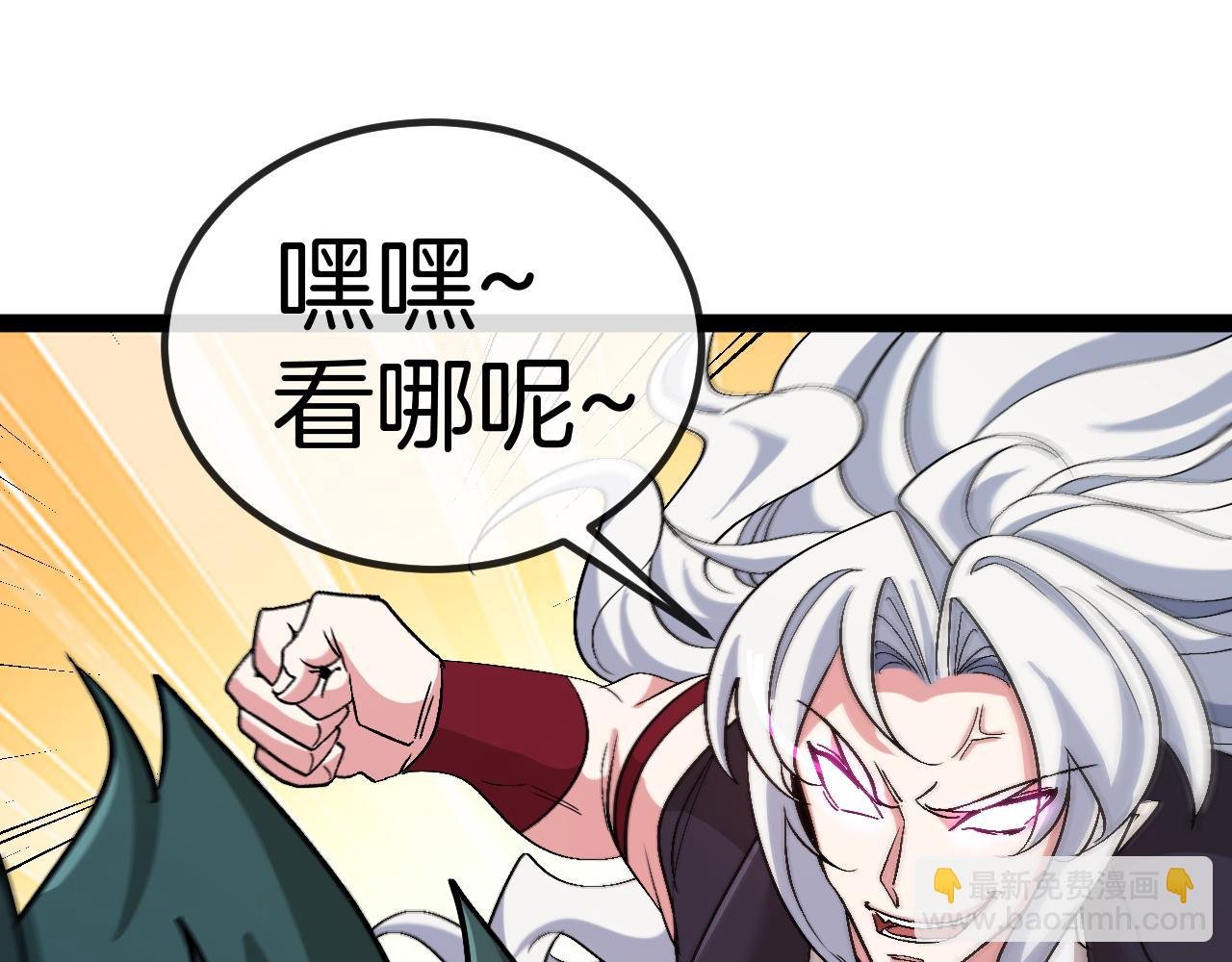 第130话: 吸收冰莲火