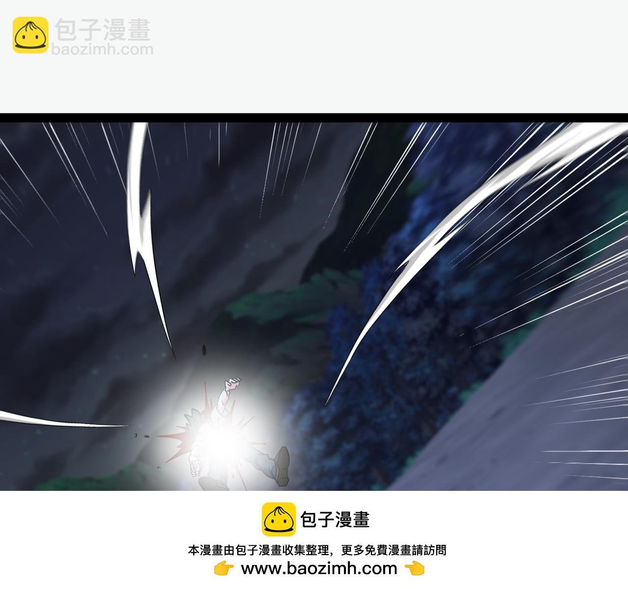 第130话: 吸收冰莲火