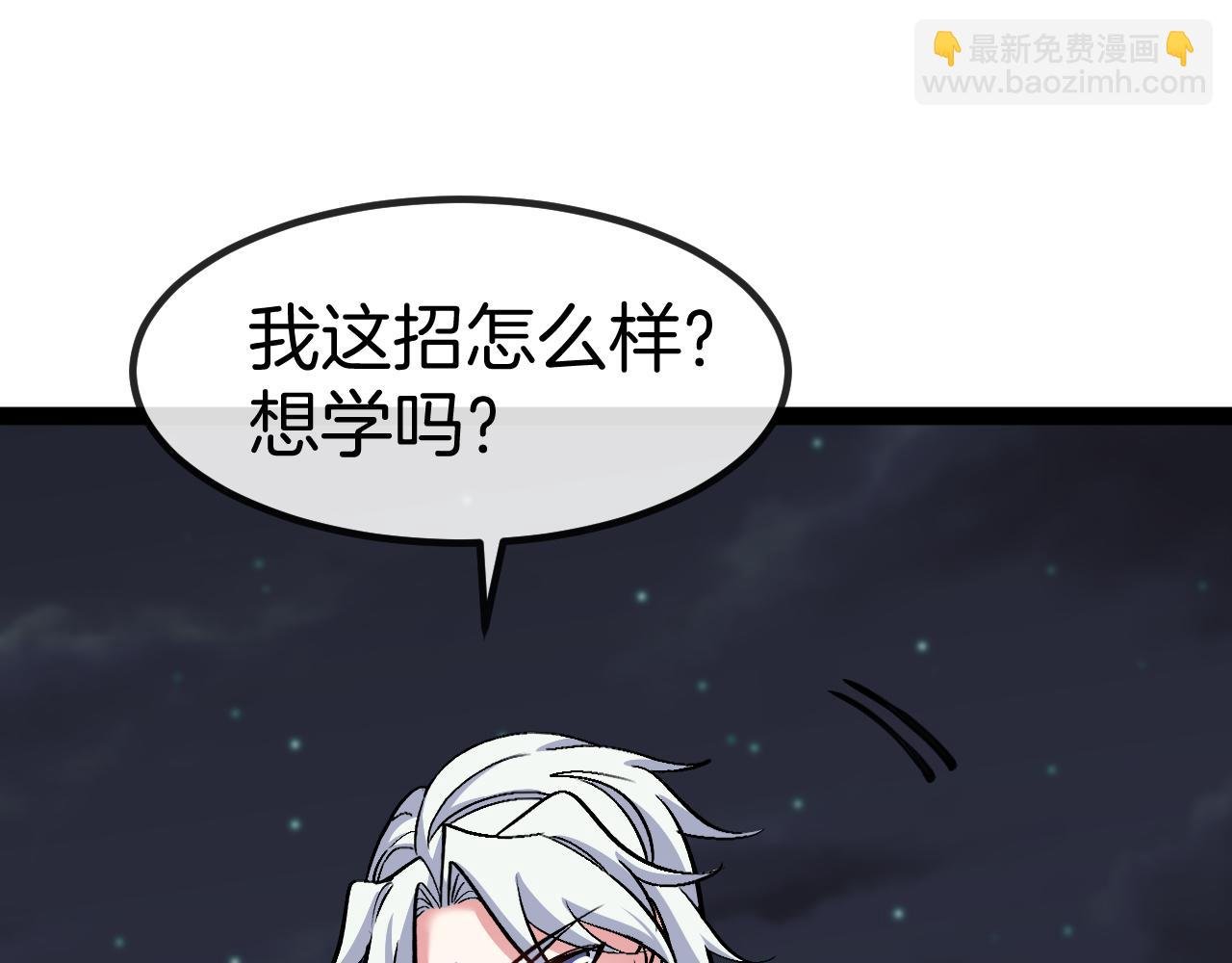 第131话：弱小就是原罪！