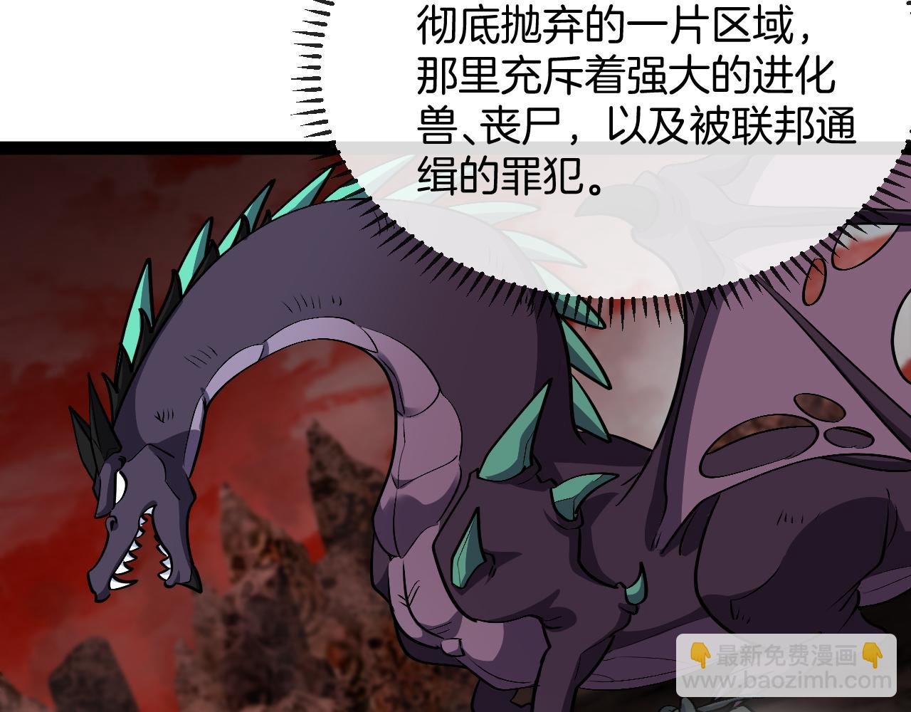 第131话：弱小就是原罪！