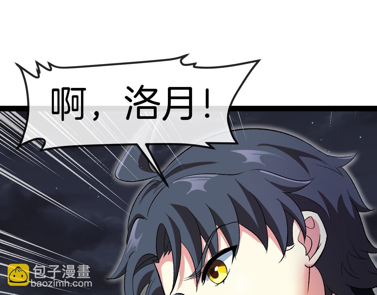 第131话：弱小就是原罪！