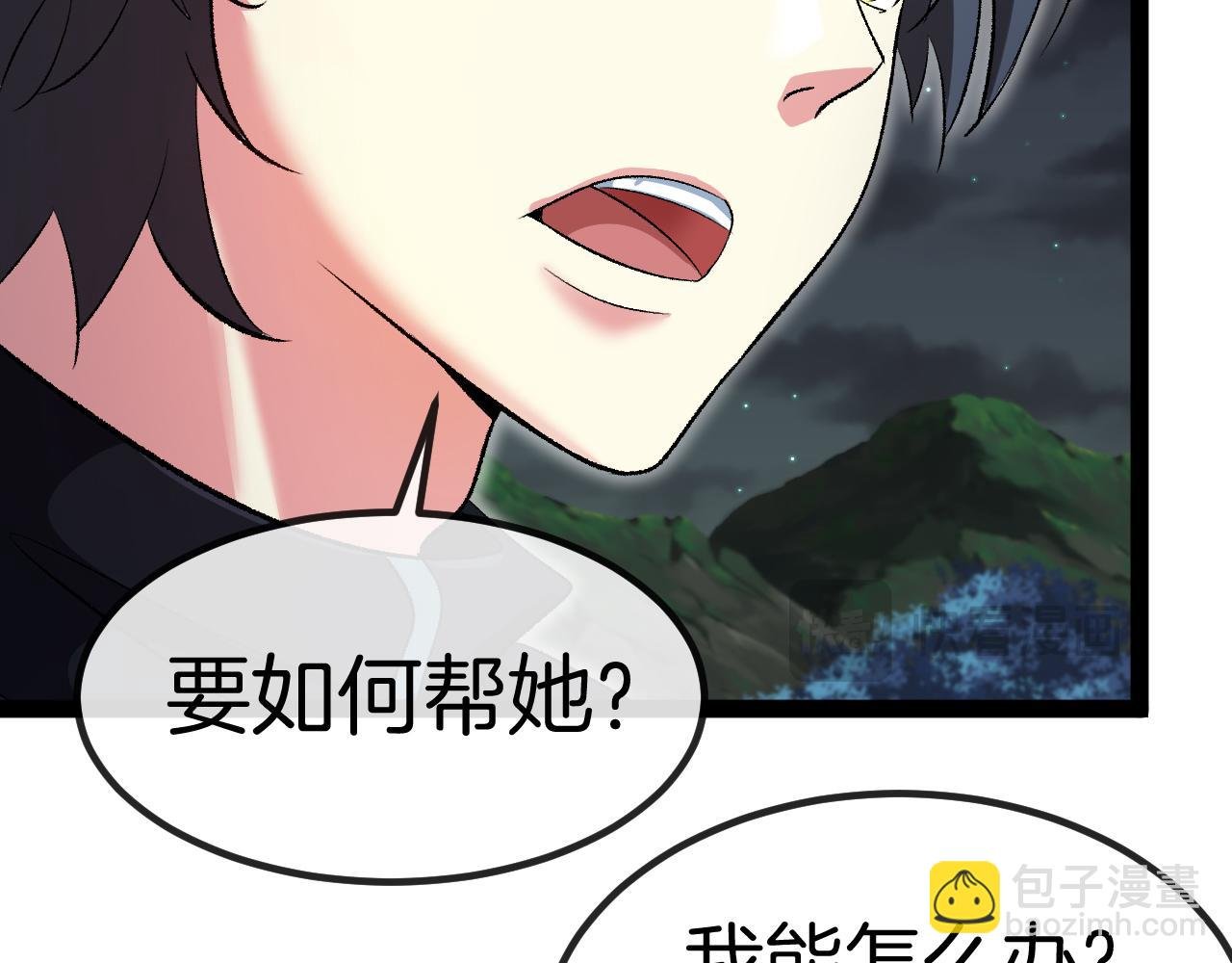 第131话：弱小就是原罪！