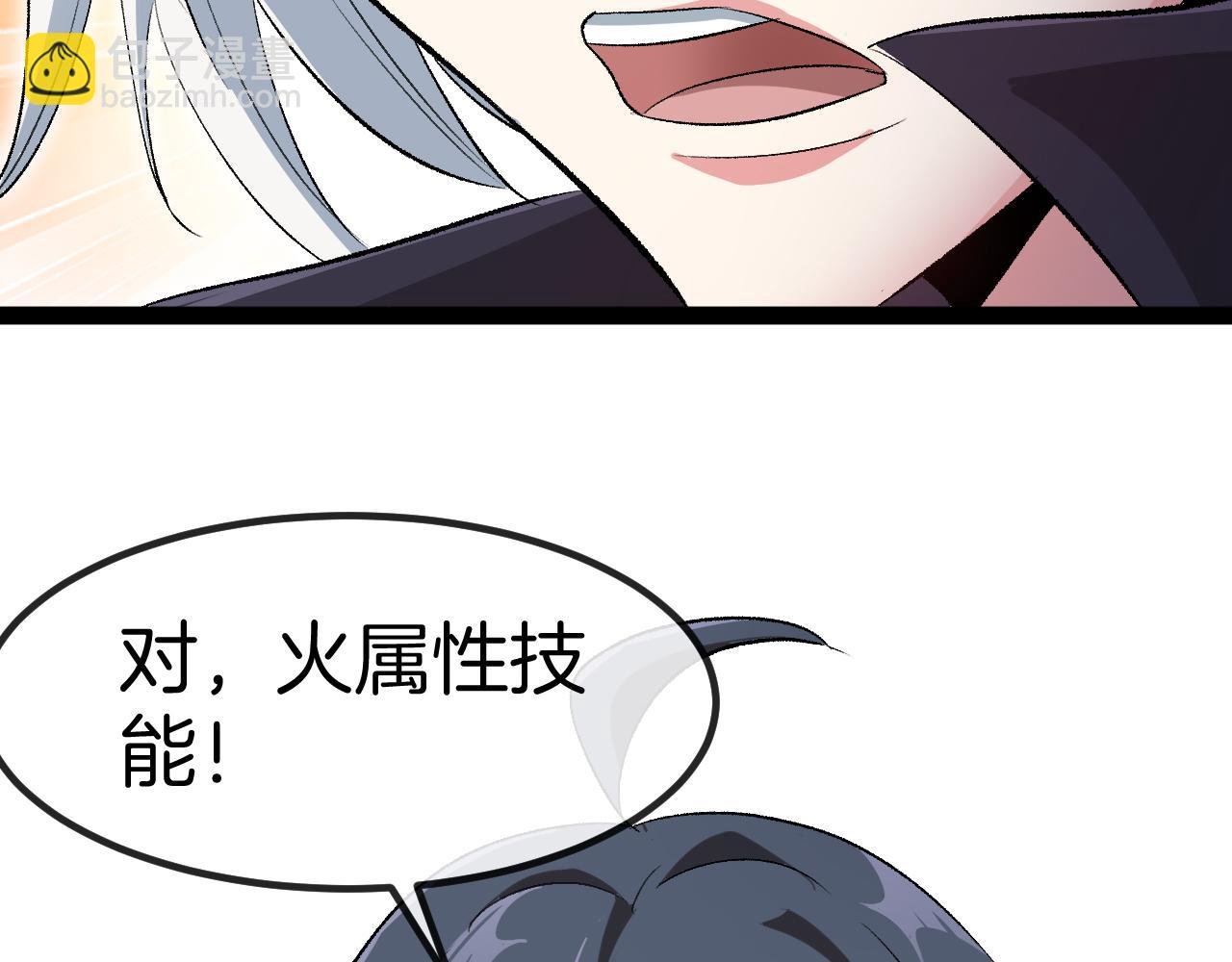 第131话：弱小就是原罪！