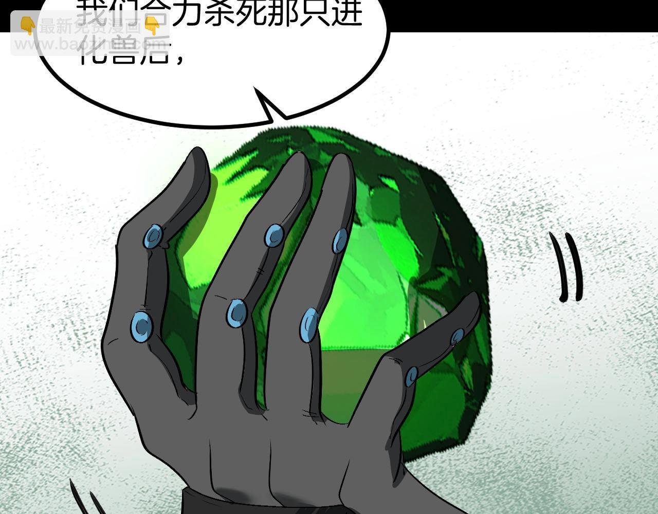 第132话 洛月的仇家