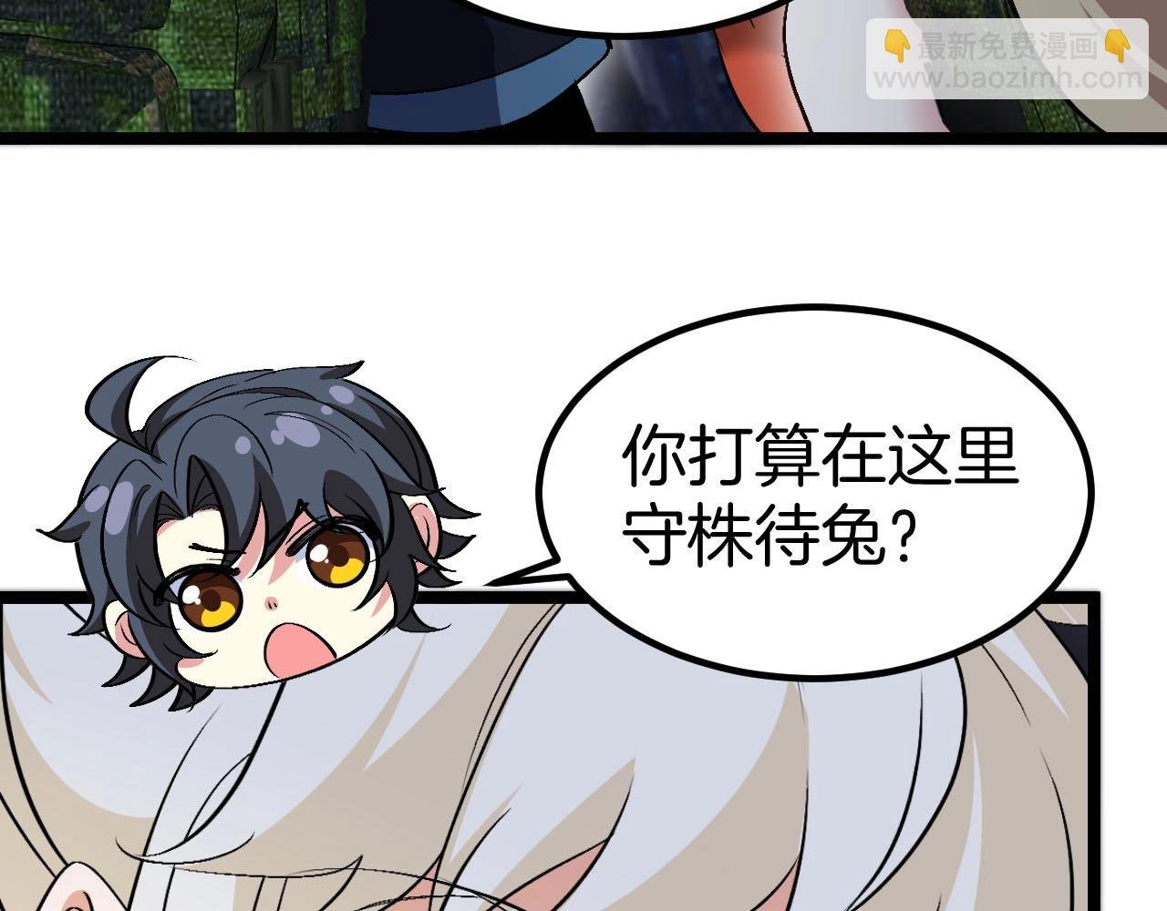第132话 洛月的仇家