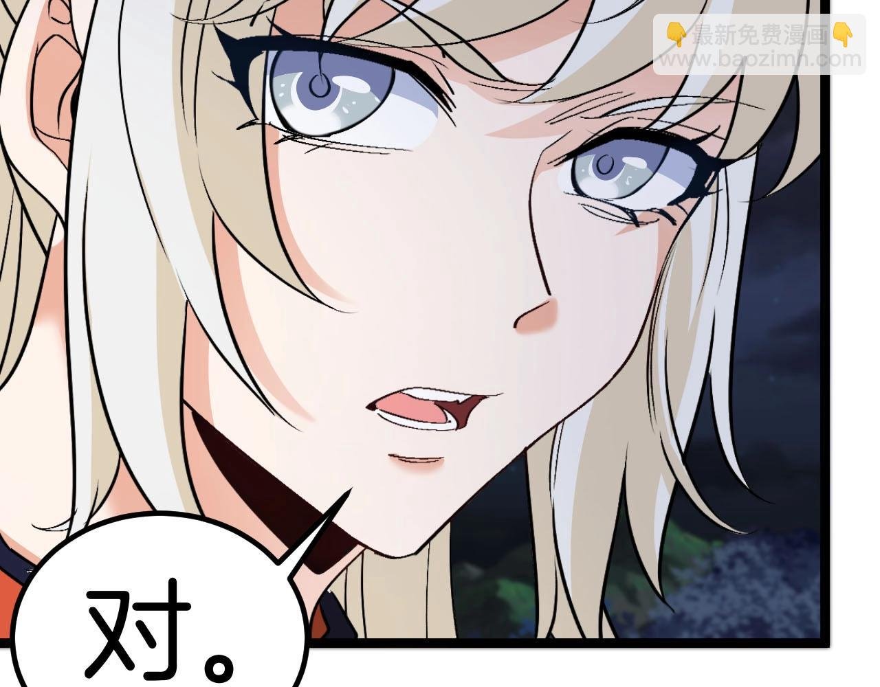 第132话 洛月的仇家
