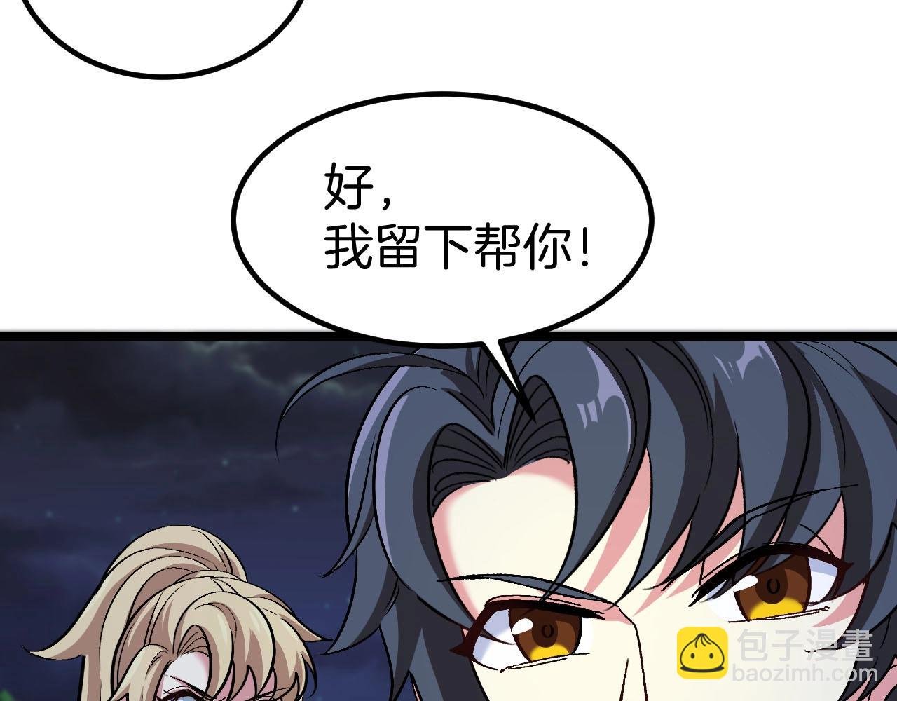 第132话 洛月的仇家